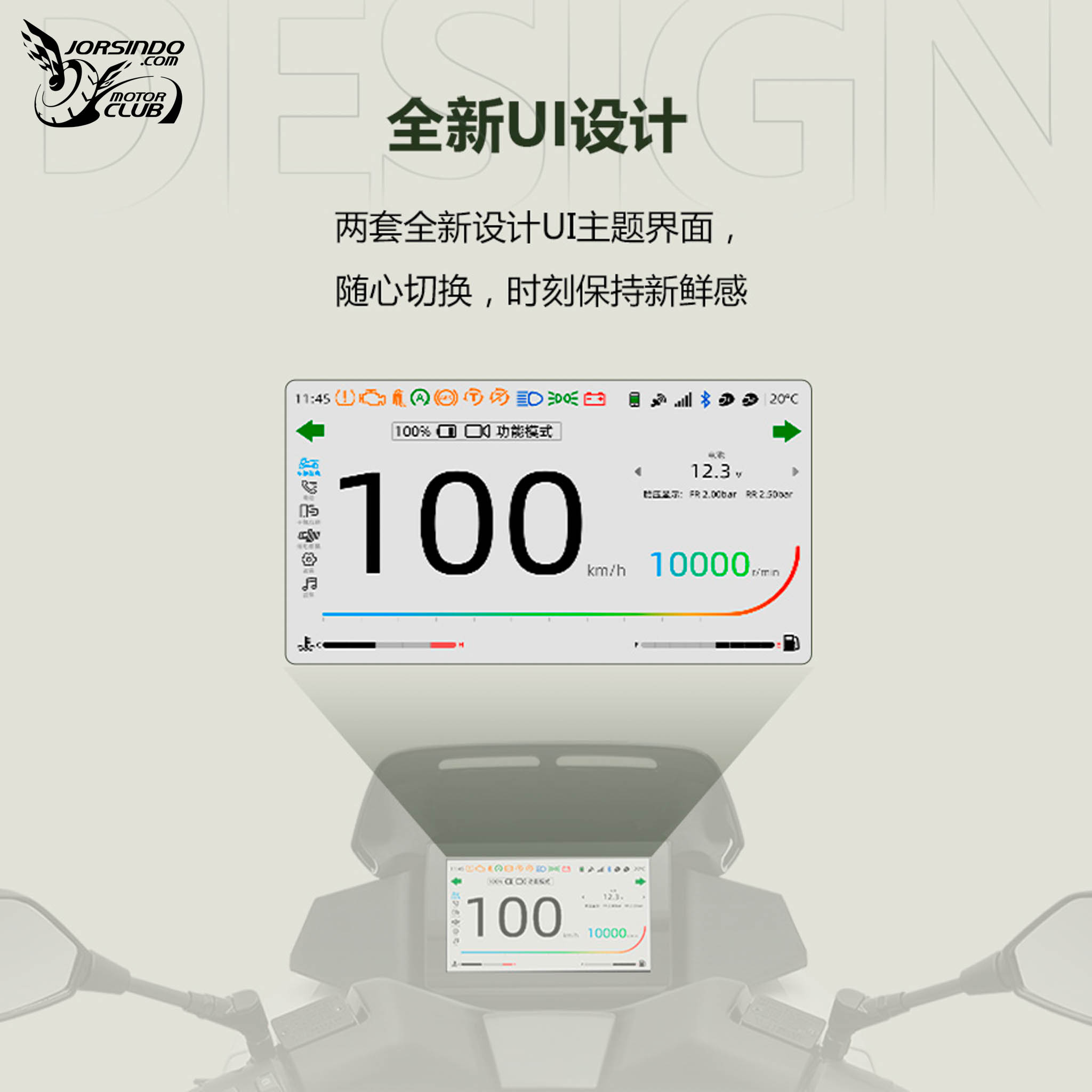 掛瓶避震器上身！Honda NEW NWG150 水冷速克達登場8885|小老婆汽機車資訊網