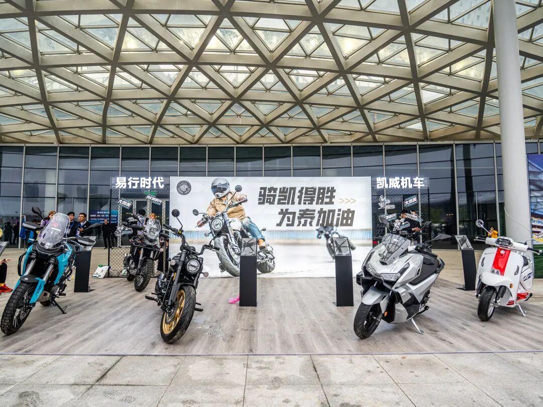 [大陆车讯]凯威与苏超的跨界合作，全场最靓的仔非“极光...5358|小老婆汽機車資訊網