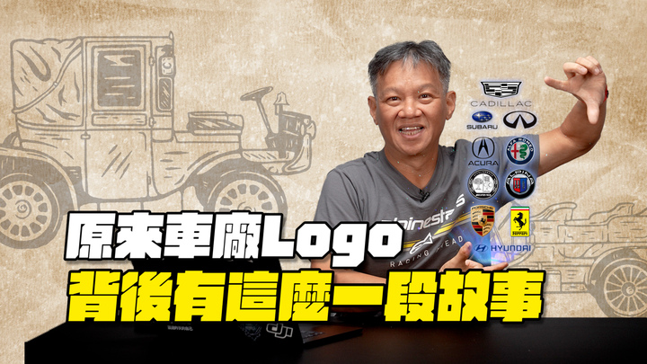 Acura廠徽竟然是「這個工具」？