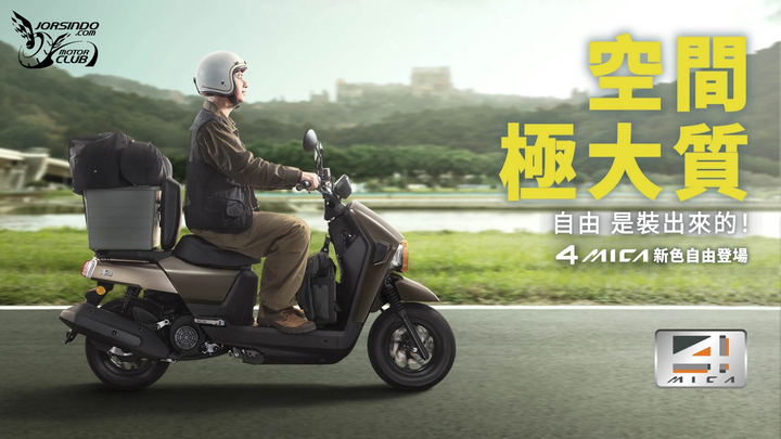 2026/4 機車銷量分析4298|小老婆汽機車資訊網
