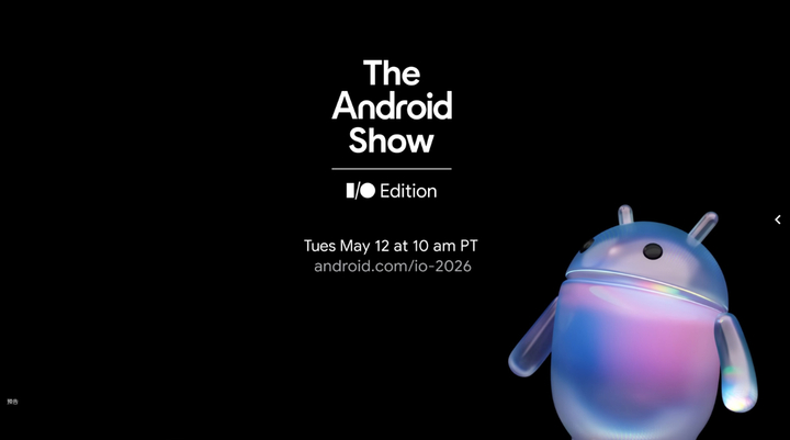史上最重大 Android 更新將跟風 Liquid Glass 介面？高層：不可能