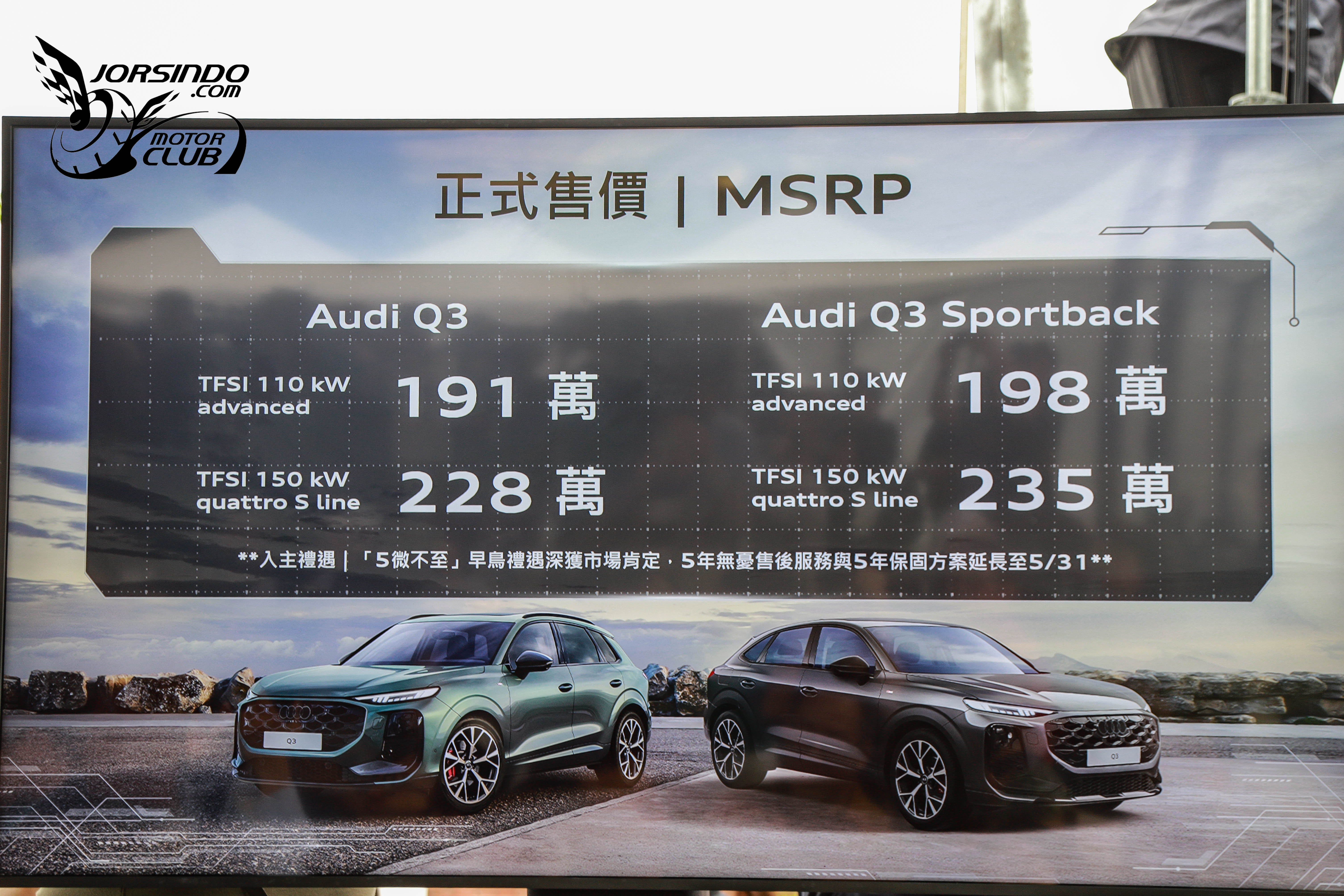 191萬元起，四車型！Audi大改款Q3/Q3 Sportback在台上市1329|小老婆汽機車資訊網