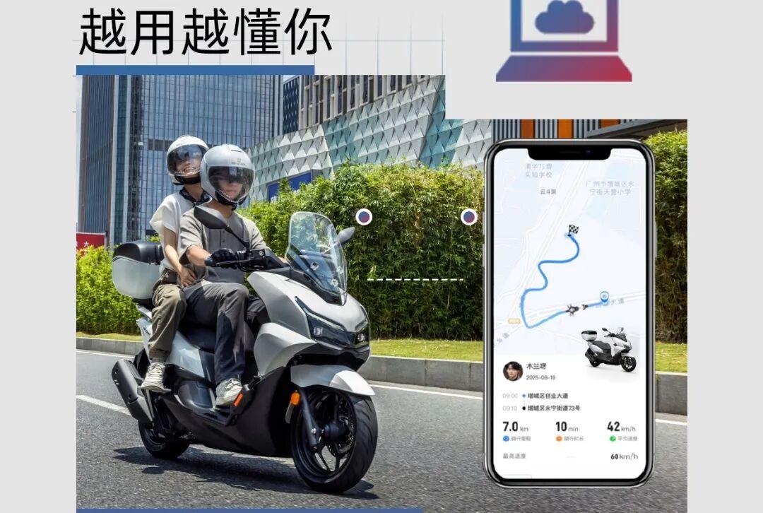 [大陆车讯]五羊本田与华为合作，不得不说这一步五羊本田...5568|小老婆汽機車資訊網