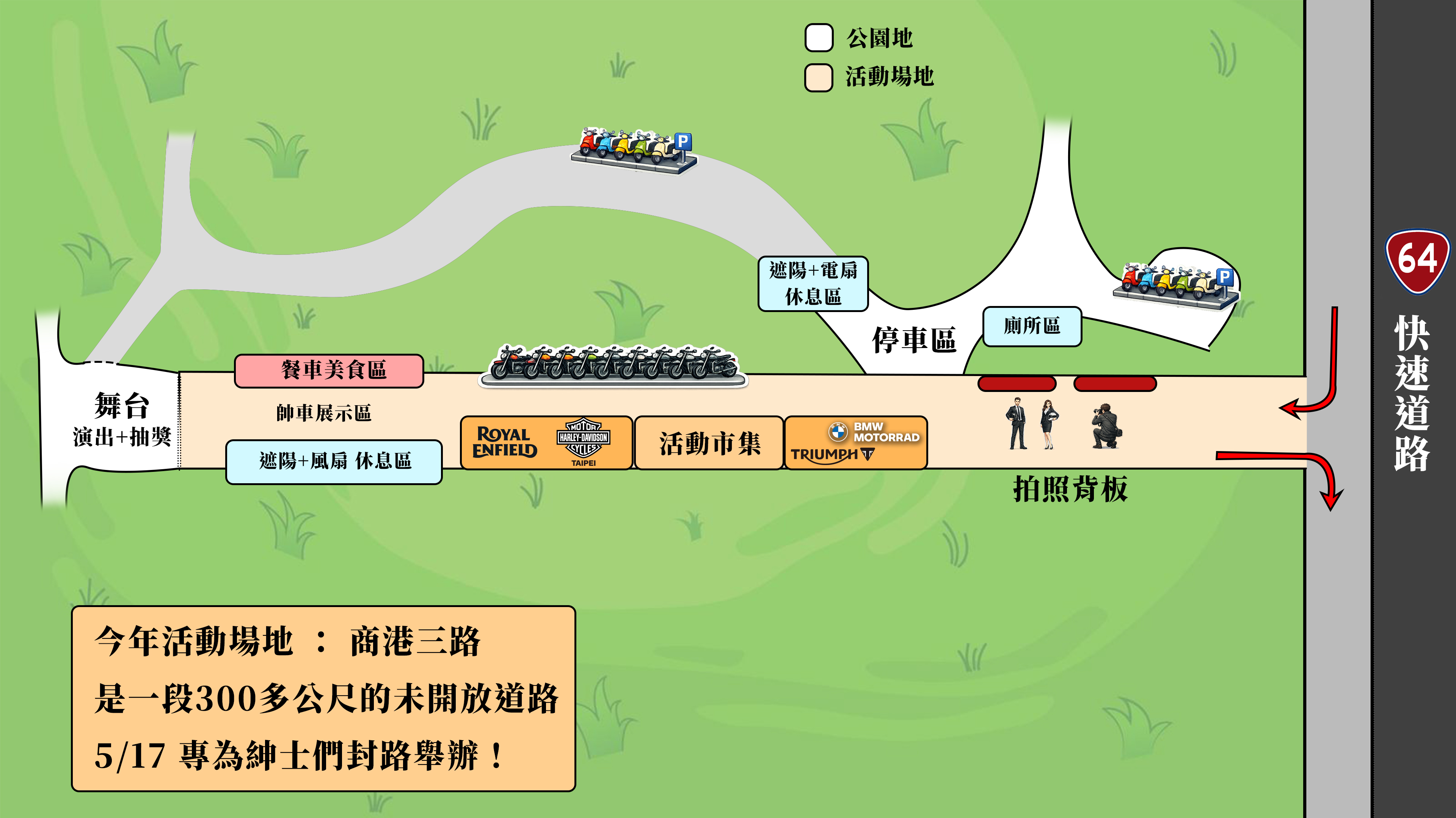 [新聞稿] 2026 年 DGR 紳士路騎台北場報名正式開跑9077|小老婆汽機車資訊網