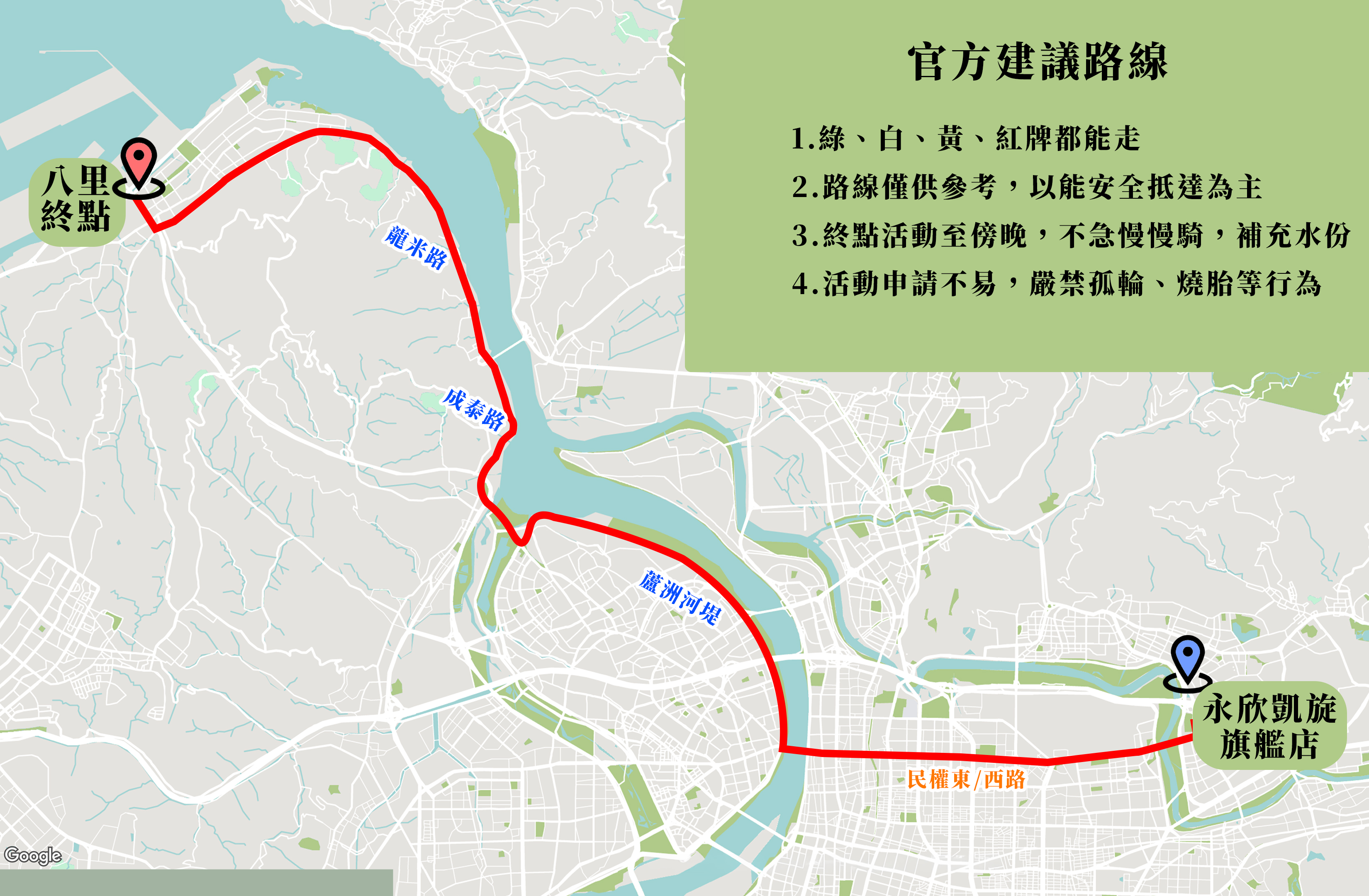 [新聞稿] 2026 年 DGR 紳士路騎台北場報名正式開跑4069|小老婆汽機車資訊網