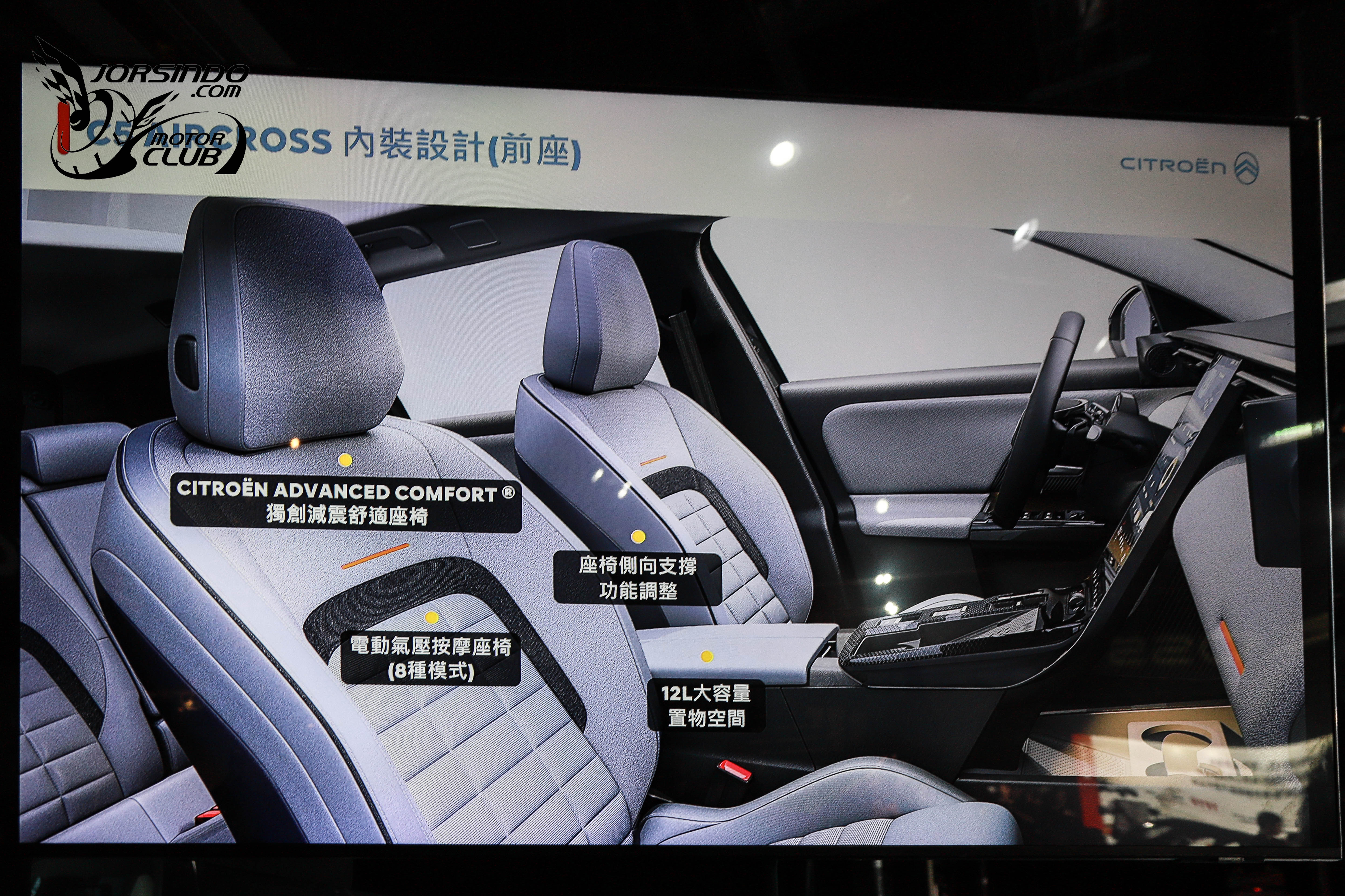 液壓懸吊加持、舒適向SUV！Citroen C5 Aircross 126.8萬起上市2700|小老婆汽機車資訊網