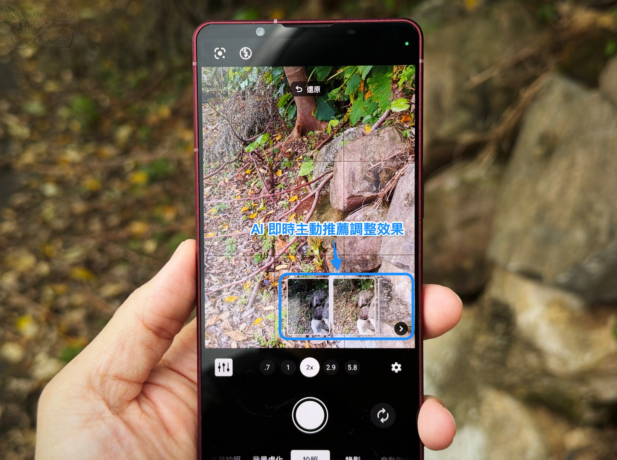 Sony Xperia 1 VIII 開箱實拍體驗：超越 Alpha 的智慧攝影體驗5083|Sony Xperia VIII,Xperia 1M8,Xperia,Sony,評測,開箱小老婆汽機車資訊網