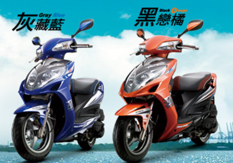 我戀橘重出江湖？疑光陽 RTS R 165 新塗裝配色流出9626|小老婆汽機車資訊網