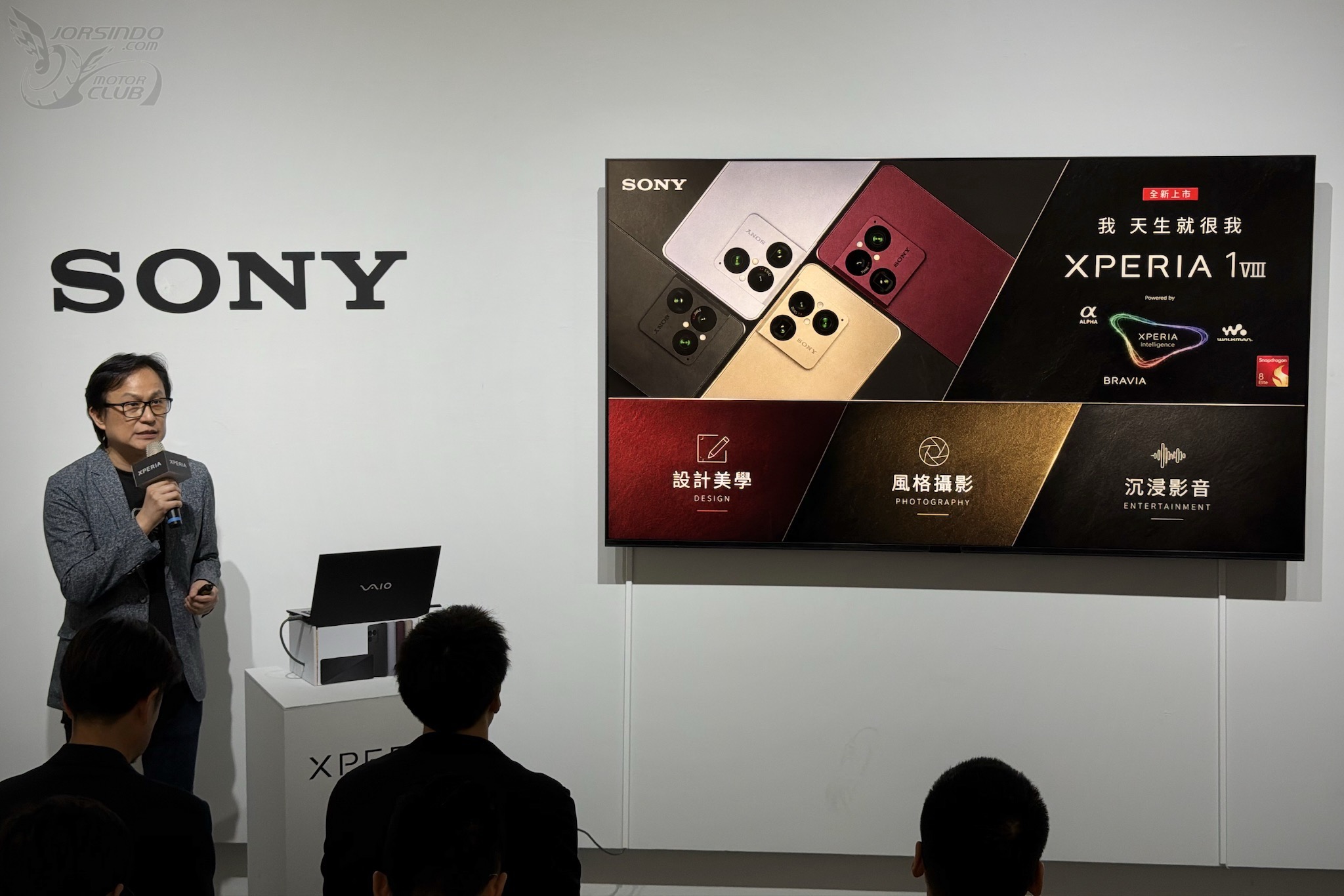 粗獷有型 Sony Xperia 1 VIII 台灣發表，首度引進 1TB 限定原礦金4941|Sony,Xperia 1 VIII,Xperia小老婆汽機車資訊網