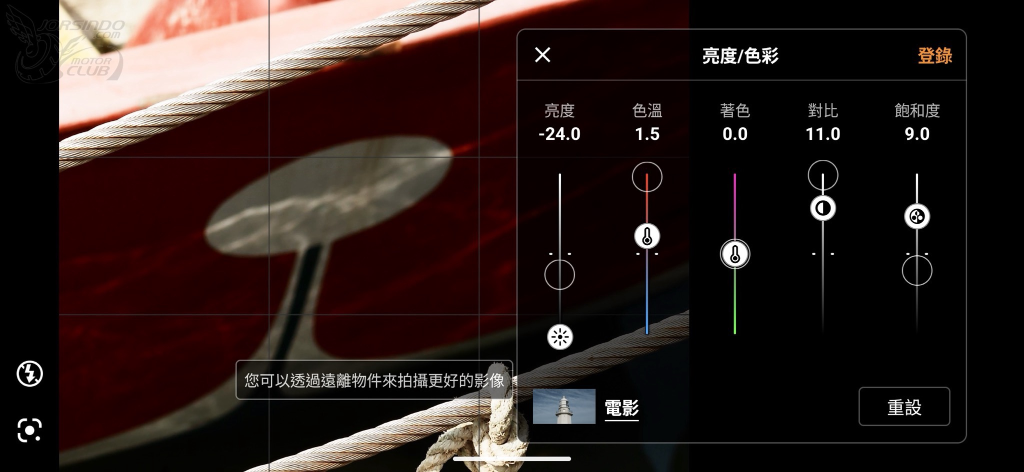 Sony Xperia 1 VIII 開箱實拍體驗：超越 Alpha 的智慧攝影體驗9368|Sony Xperia VIII,Xperia 1M8,Xperia,Sony,評測,開箱小老婆汽機車資訊網