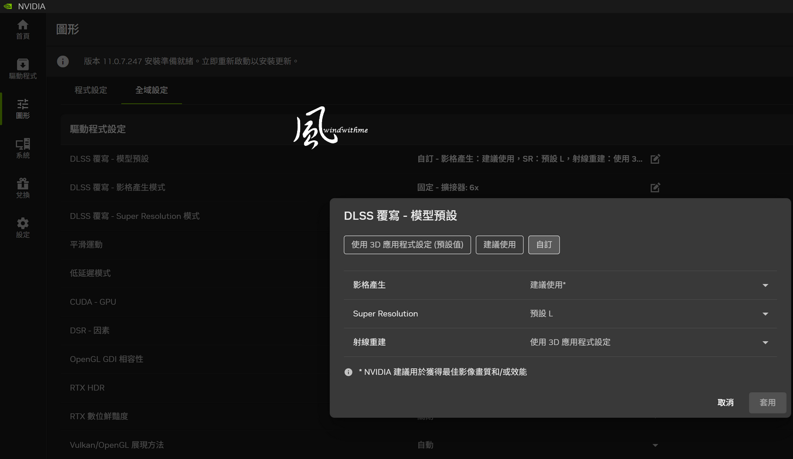 GIGABYTE 5080 GAMING OC搭載9800X3D實測DLSS 4.5遊戲與AI效能8619|小老婆汽機車資訊網
