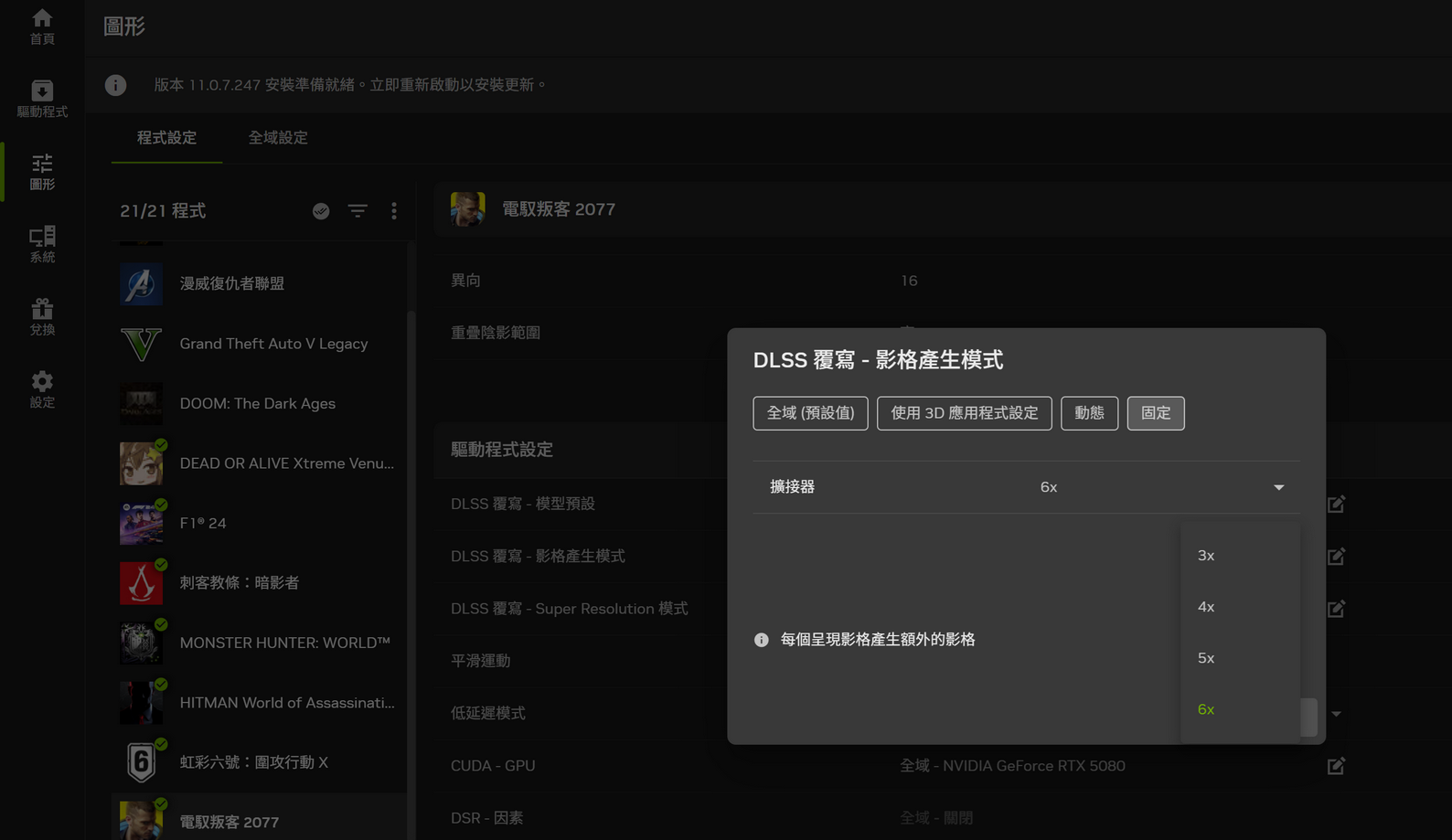 GIGABYTE 5080 GAMING OC搭載9800X3D實測DLSS 4.5遊戲與AI效能4461|小老婆汽機車資訊網