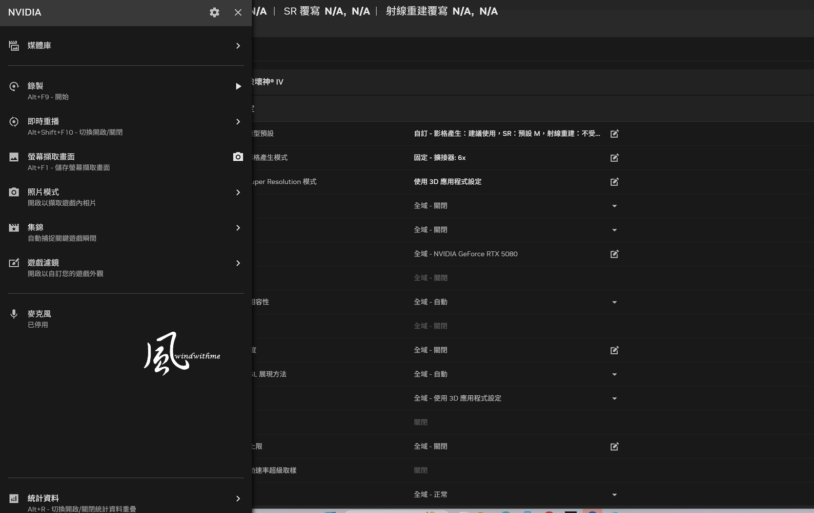 GIGABYTE 5080 GAMING OC搭載9800X3D實測DLSS 4.5遊戲與AI效能6305|小老婆汽機車資訊網