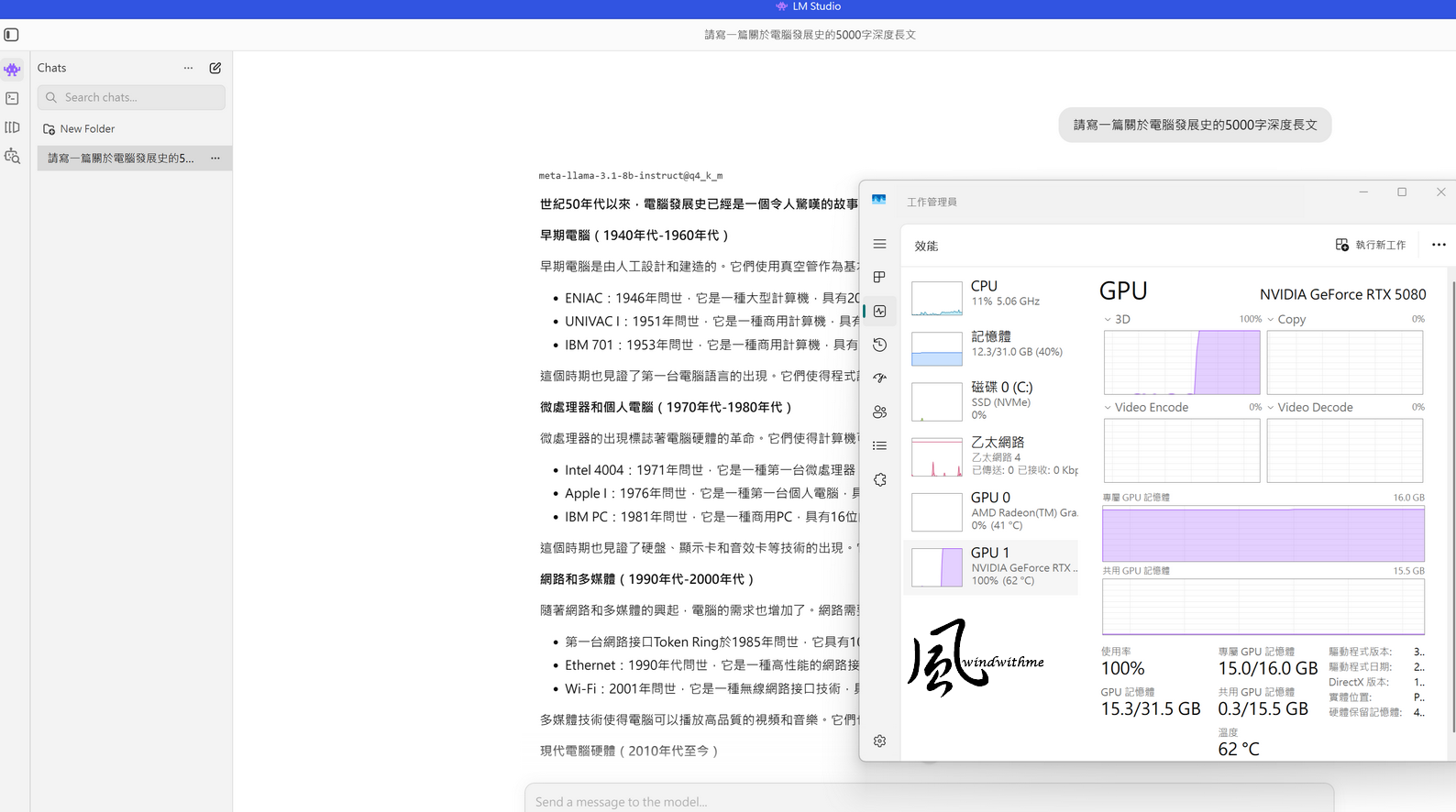 GIGABYTE 5080 GAMING OC搭載9800X3D實測DLSS 4.5遊戲與AI效能1042|小老婆汽機車資訊網