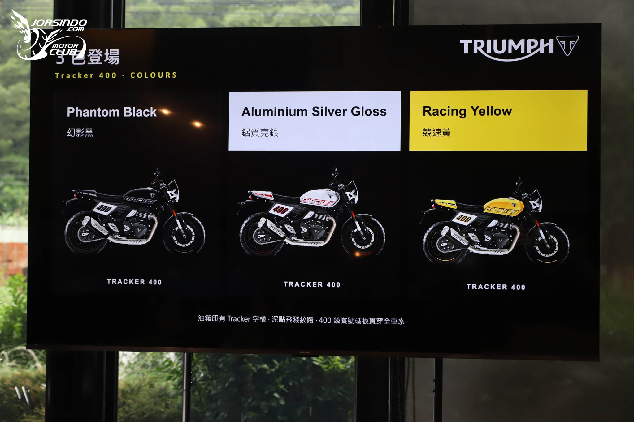 22 萬元有找！最帥的復古街車 Triumph Tracker / Thruxton 400 登場4031|小老婆汽機車資訊網