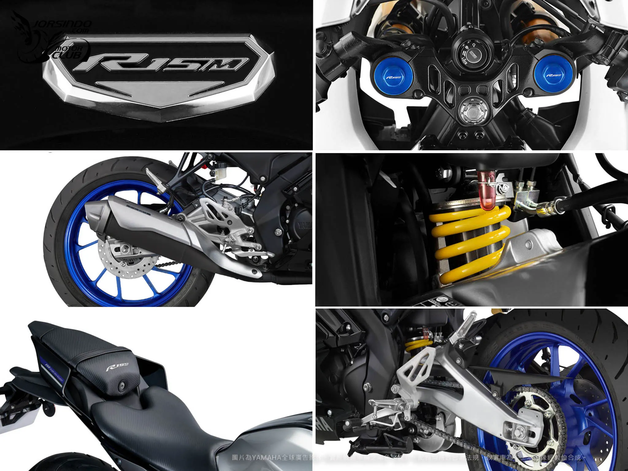 新年式配色！2026 YAMAHA YZF-R15 / M 正式登場7033|小老婆汽機車資訊網