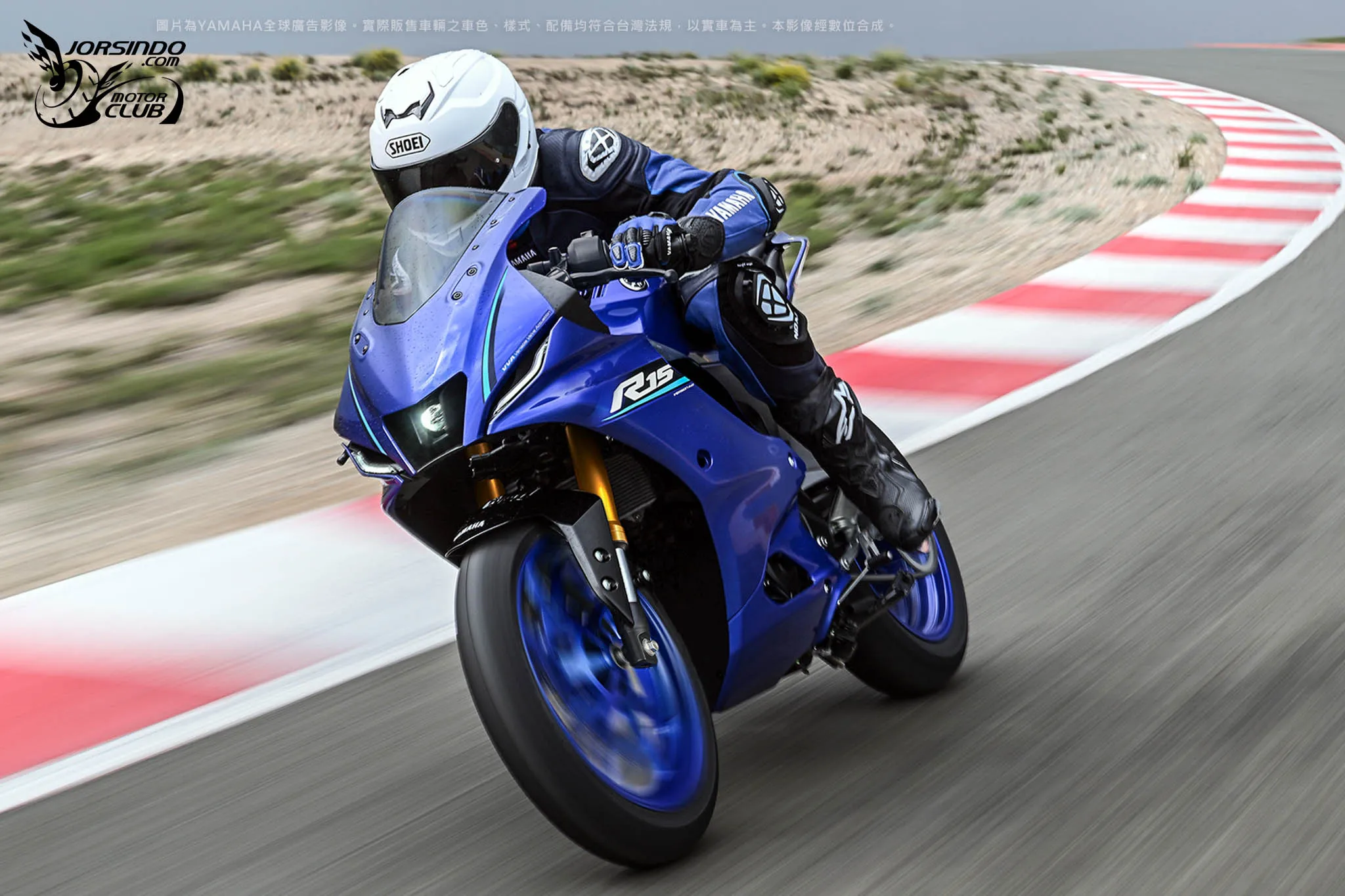 新年式配色！2026 YAMAHA YZF-R15 / M 正式登場6449|小老婆汽機車資訊網