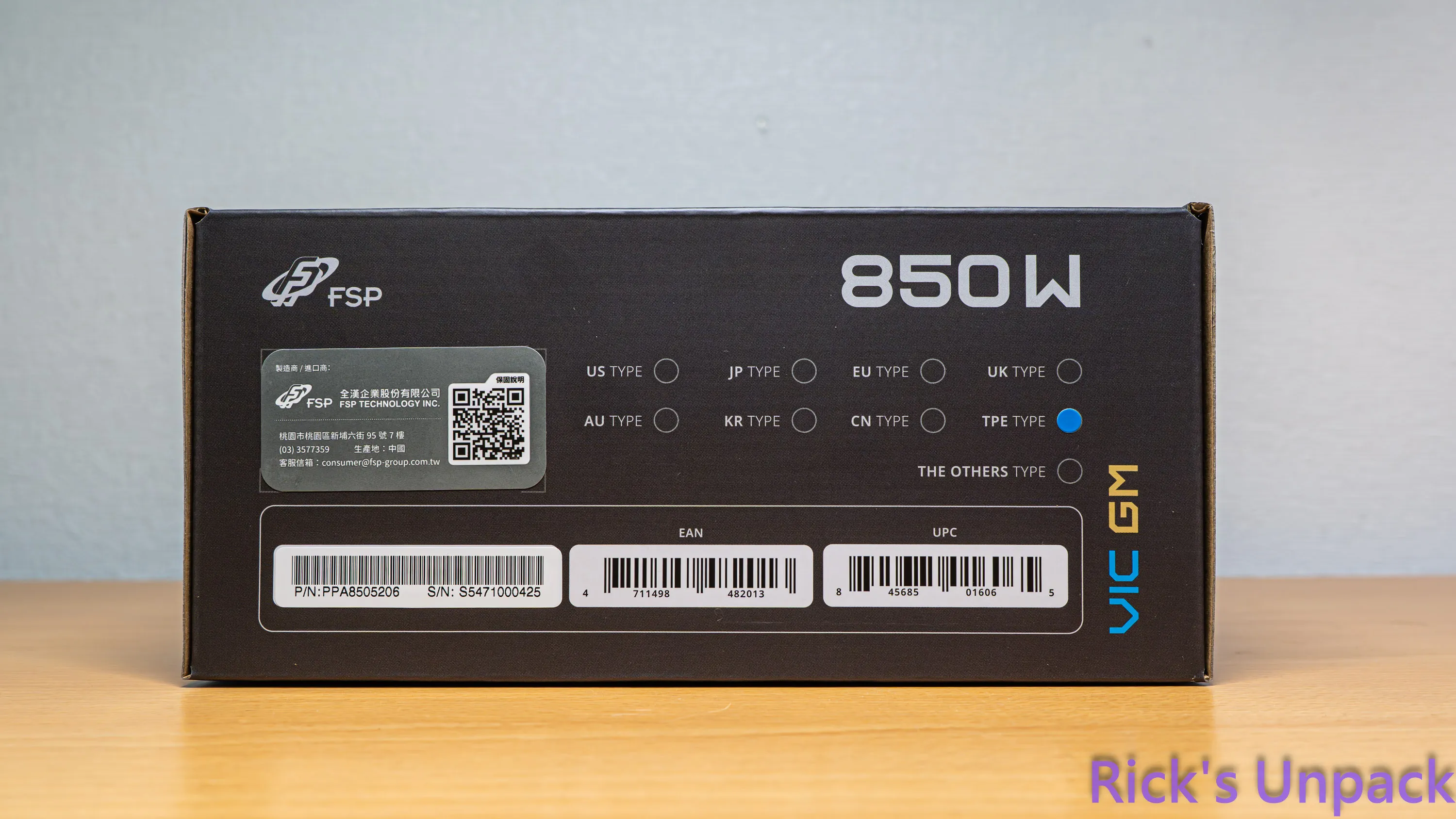 【開箱】高CP金牌全模組電源 | FSP VIC GM 850W9591|小老婆汽機車資訊網