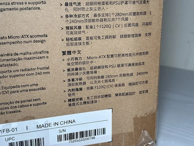NZXT 恩傑 H3 Flow ft. EZDIY-FAB VH90 ARGB 通用式顯卡支架開箱1694|小老婆汽機車資訊網