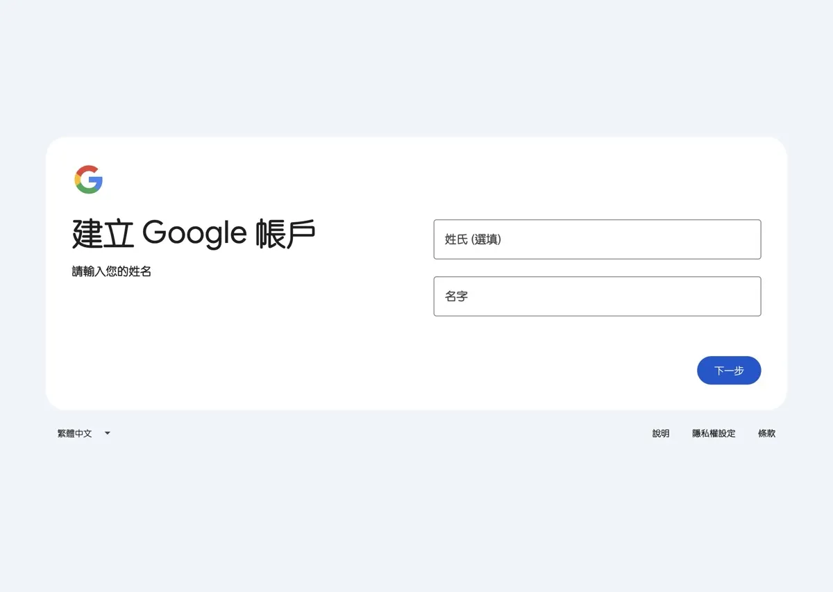 Gmail 新註冊砍到只剩 5GB 免費空間？官方給出說明了1595|Google,Gmail,免費容量,免費雲端,Google 帳號小老婆汽機車資訊網