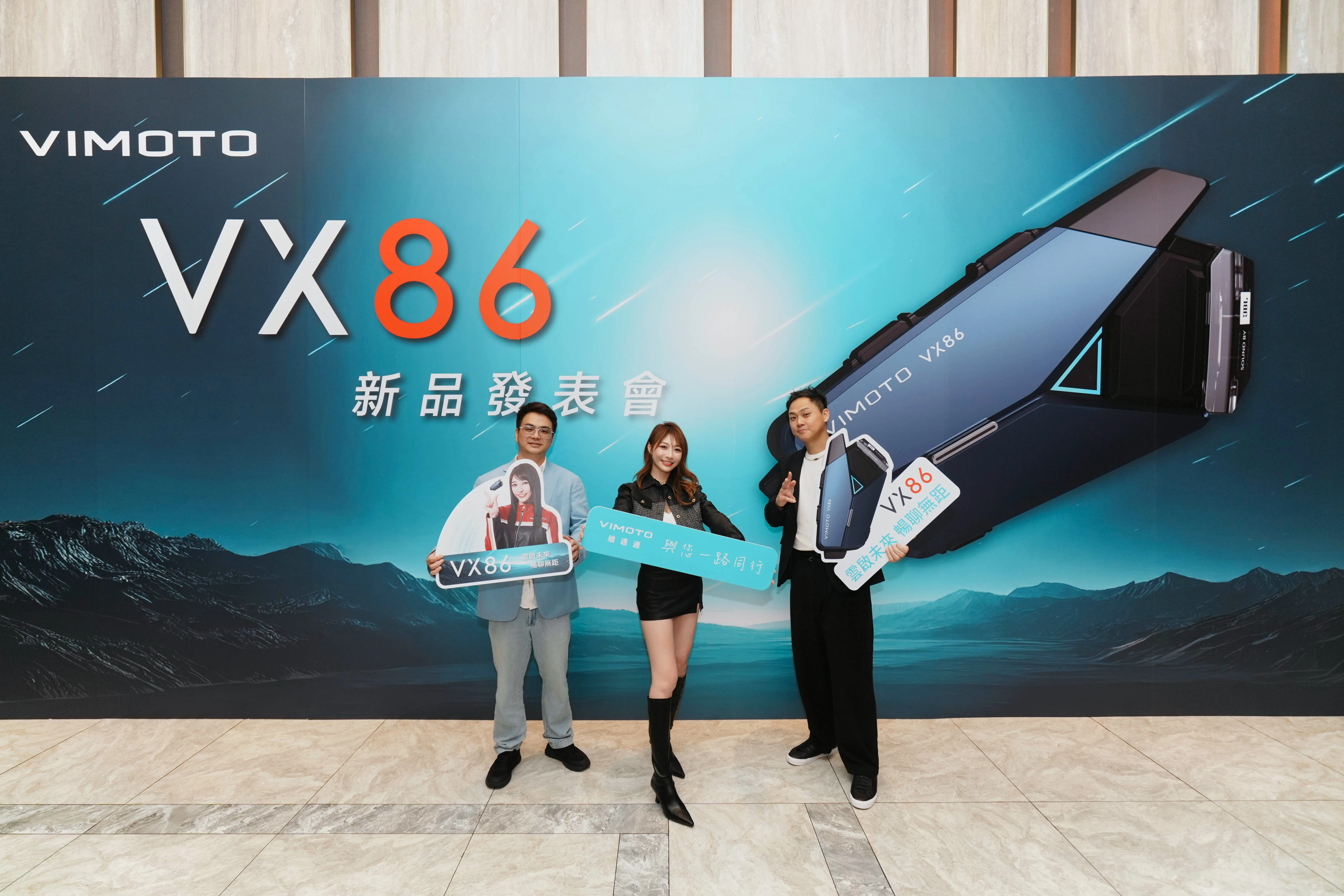 [新聞稿] 首創雲端對講技術！維邁通 VX86 MESH 藍牙耳機登場4497|小老婆汽機車資訊網