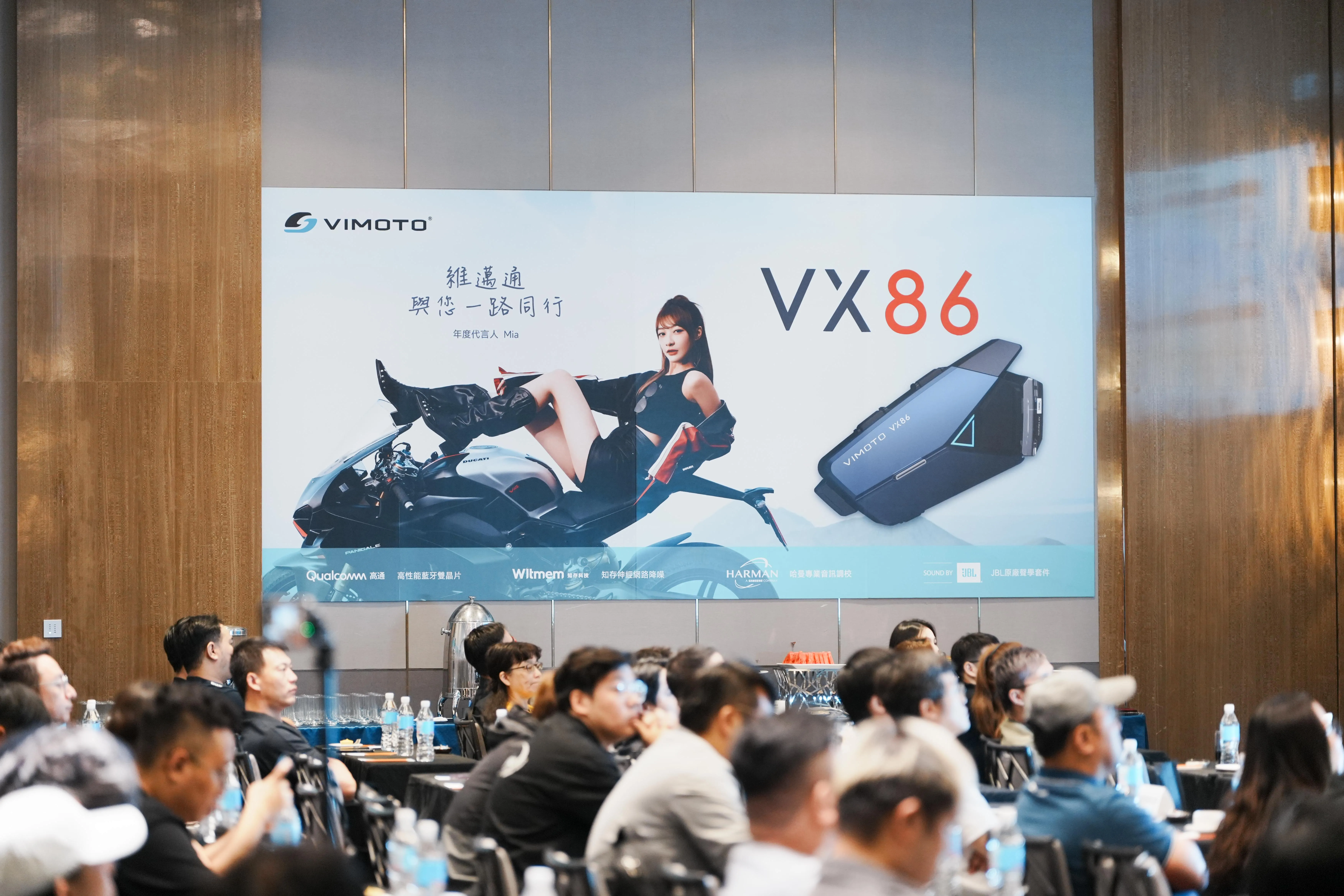 [新聞稿] 首創雲端對講技術！維邁通 VX86 MESH 藍牙耳機登場7353|小老婆汽機車資訊網