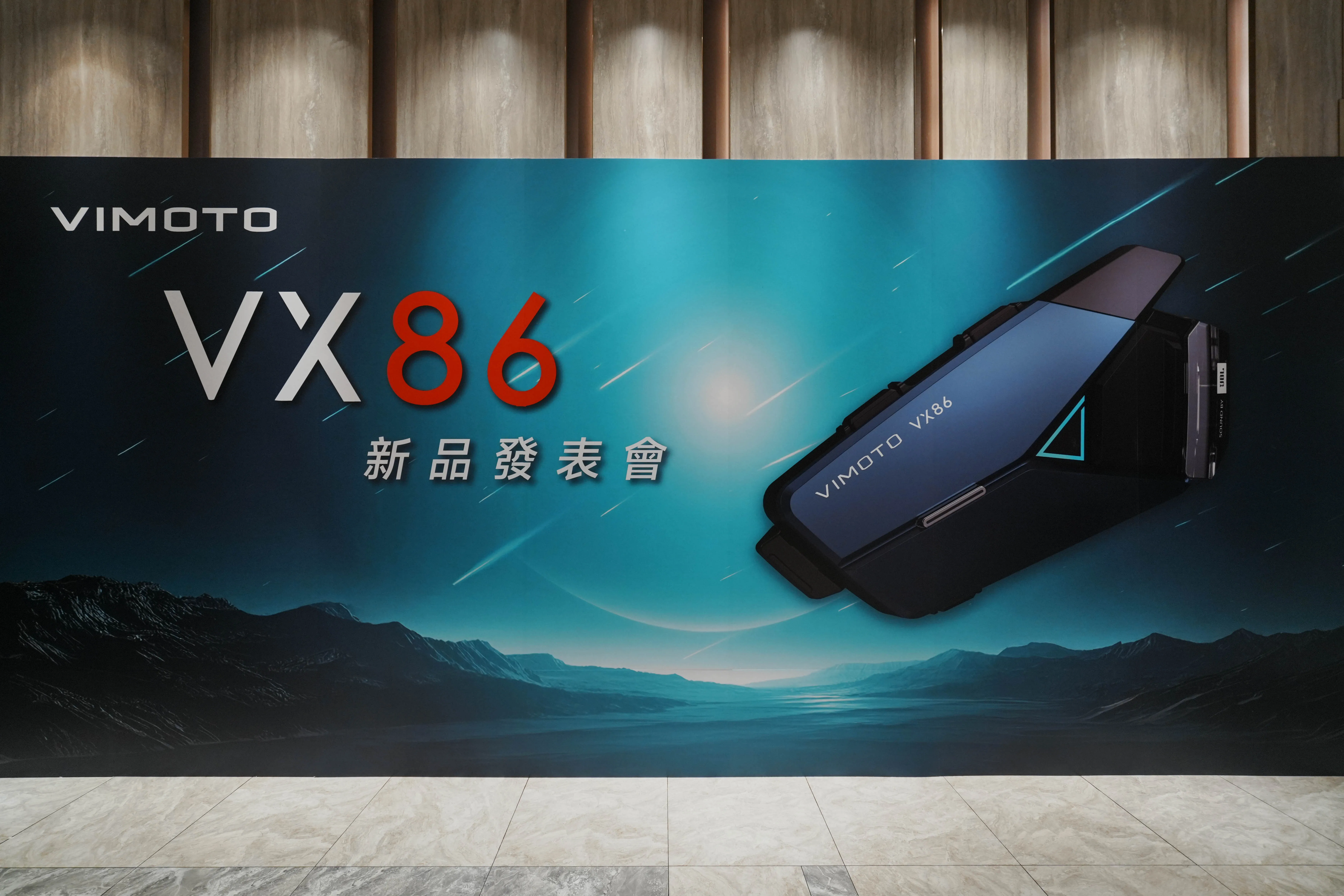 [新聞稿] 首創雲端對講技術！維邁通 VX86 MESH 藍牙耳機登場2648|小老婆汽機車資訊網