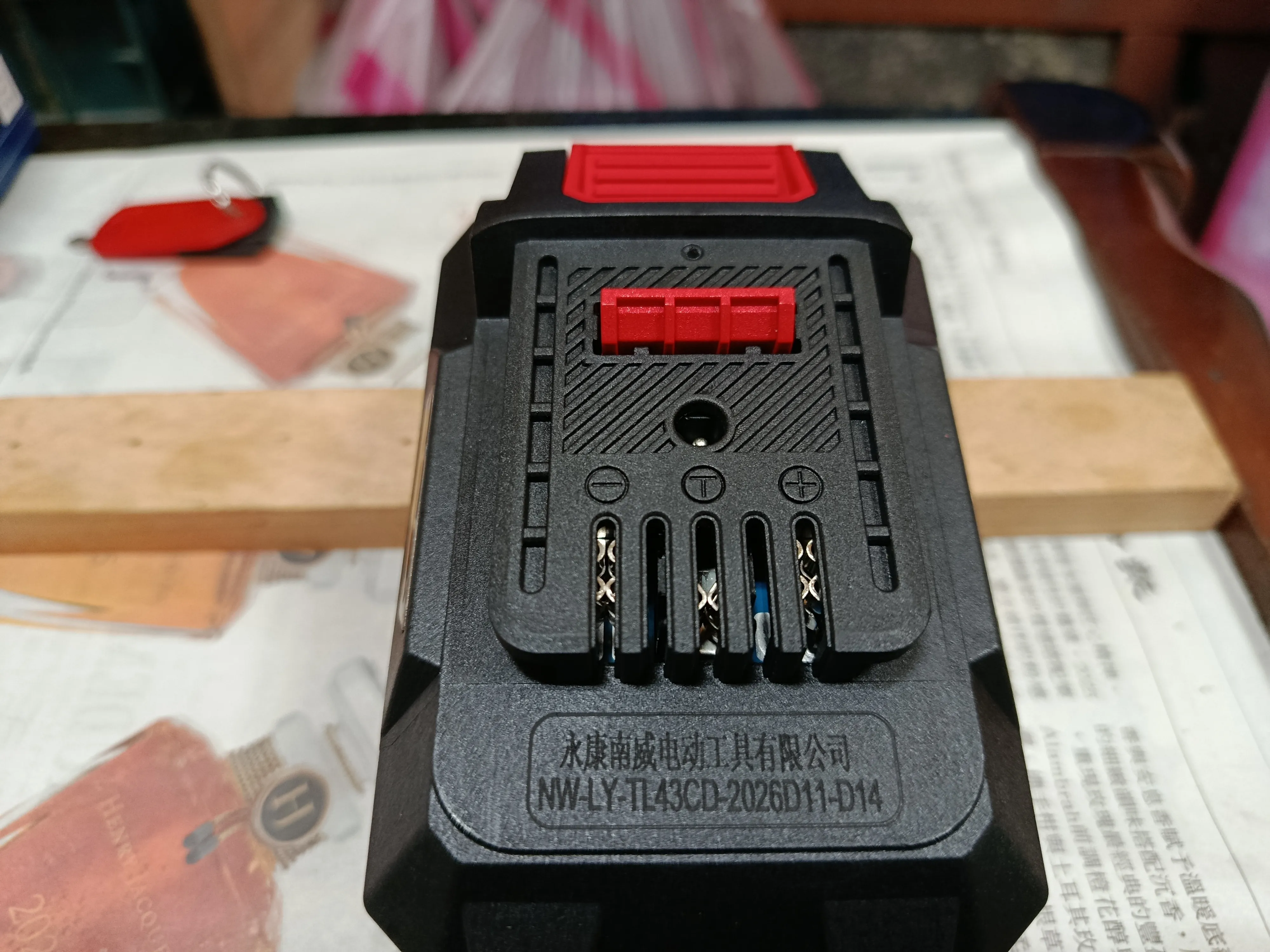 南威四分電板800Nm分享(補上電池數據)4778|小老婆汽機車資訊網