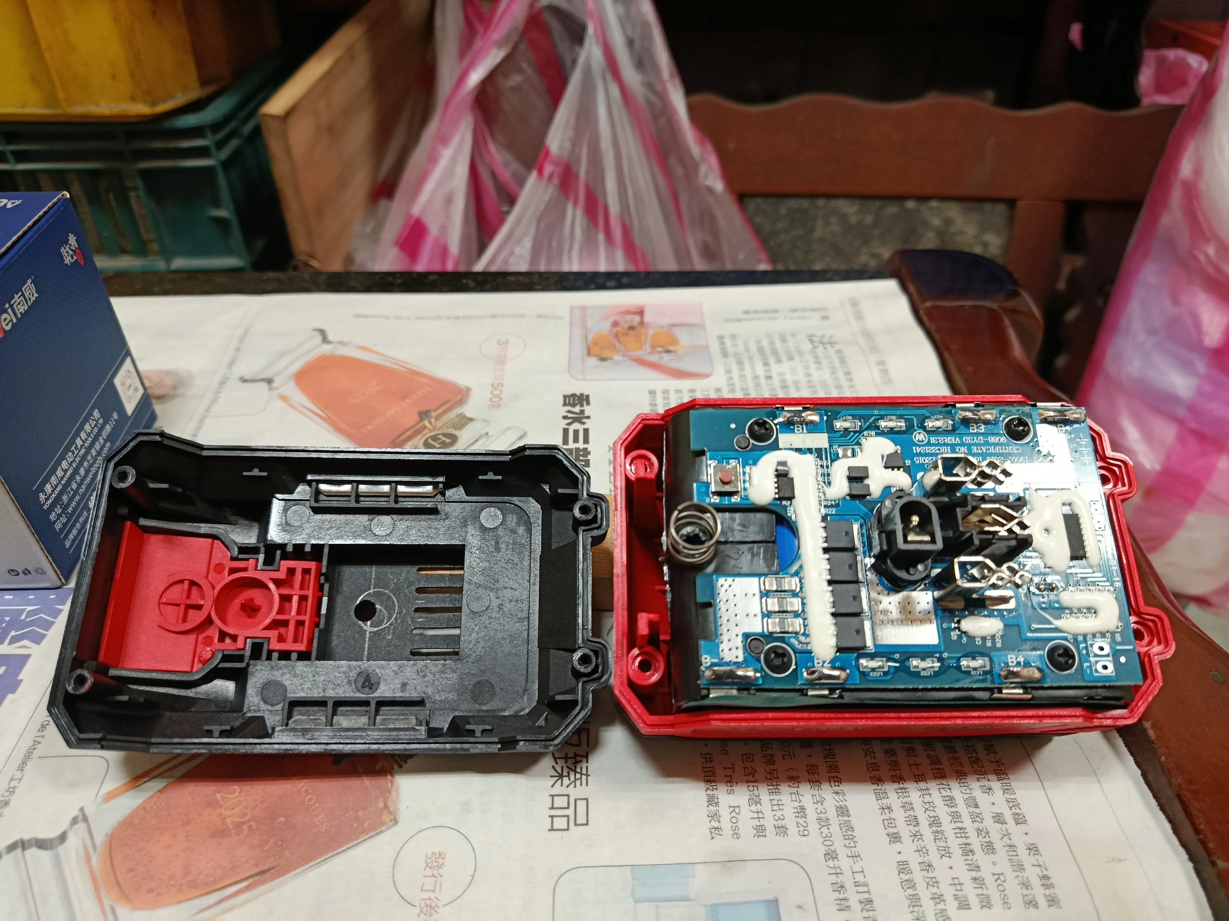 南威四分電板800Nm分享(補上電池數據)6949|小老婆汽機車資訊網