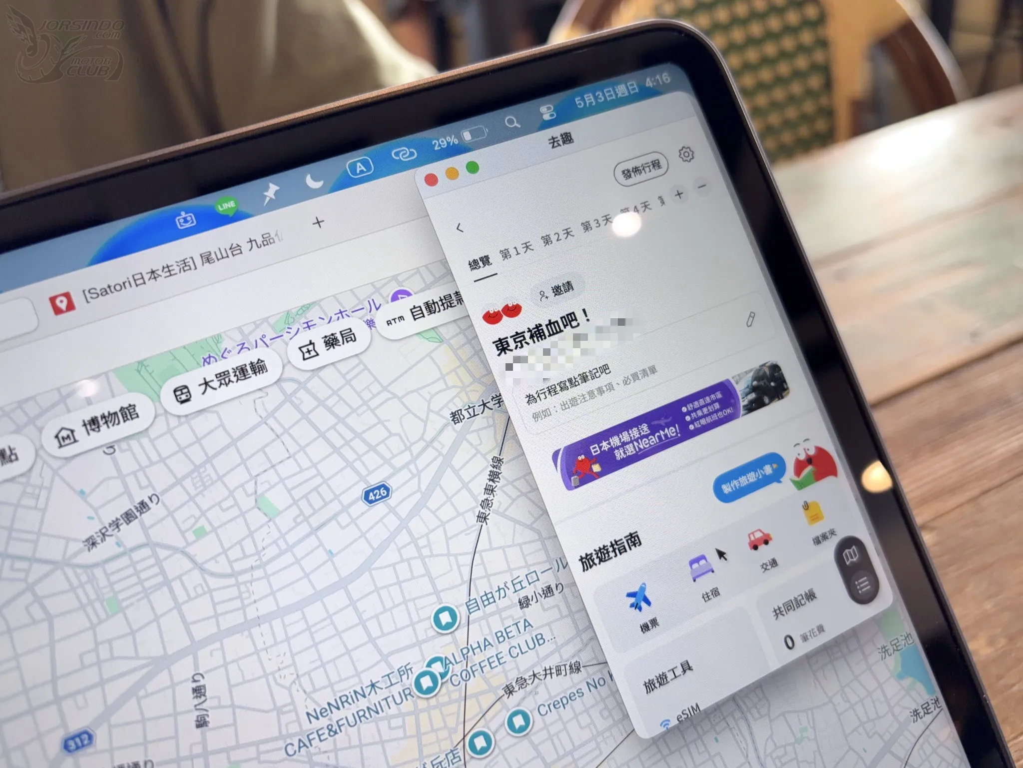 MacBook Neo 開箱評測：我的即戰力5888|Apple,MacBook Neo,評測,開箱,Mac,蘋果小老婆汽機車資訊網