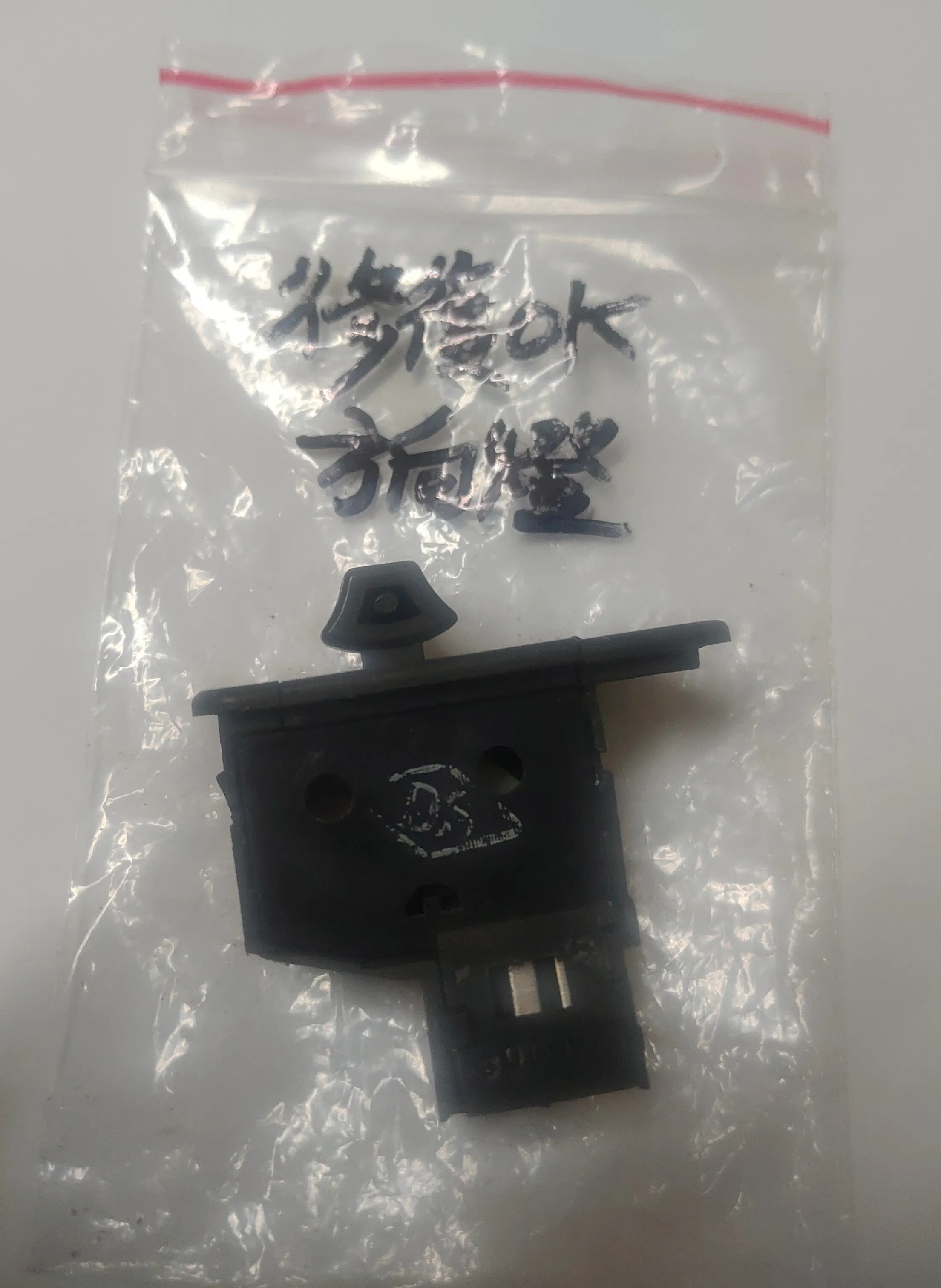 請問方向燈不閃..4234|小老婆汽機車資訊網
