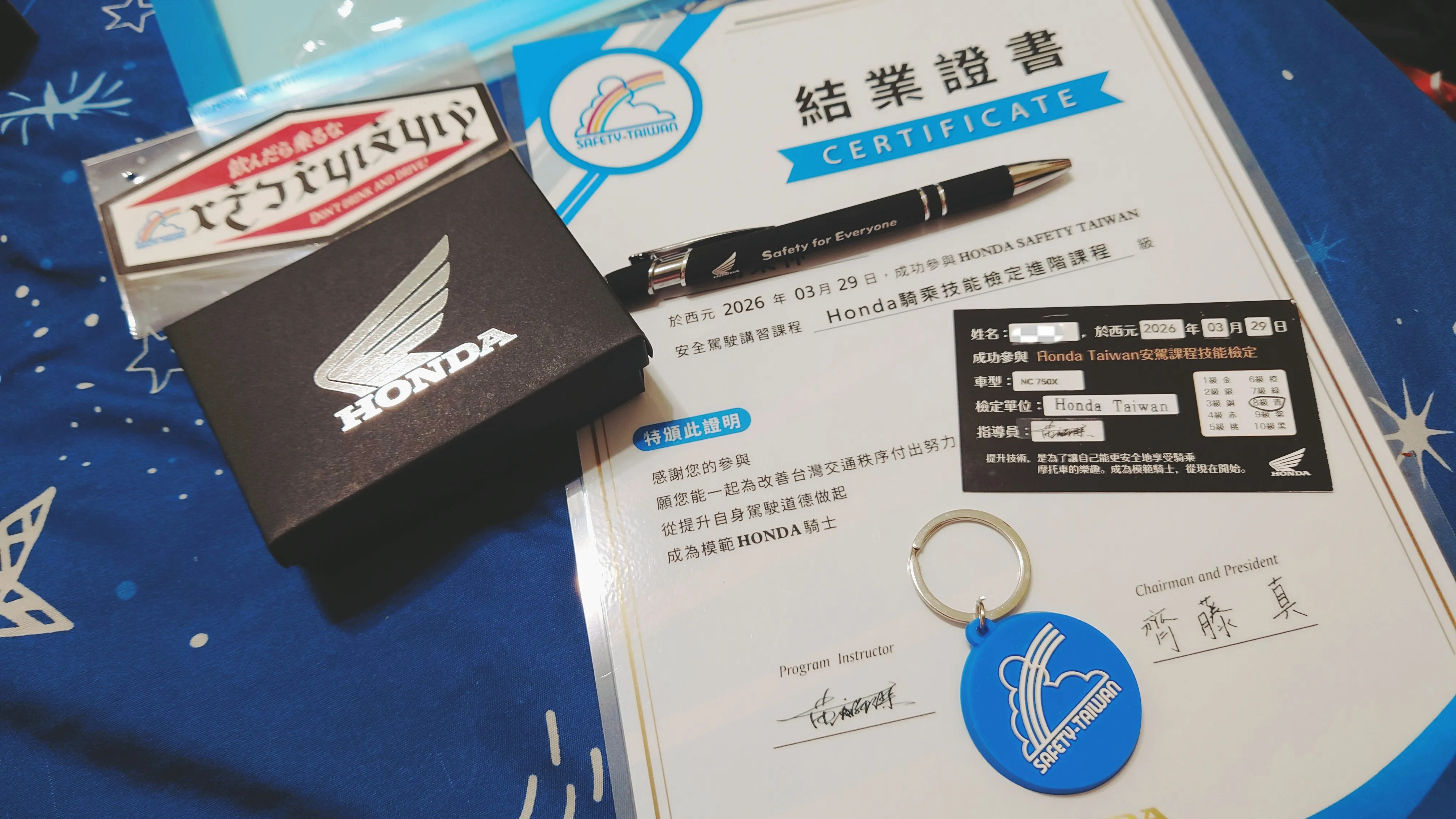 騎久了車才開始學騎車- HONDA HMS 騎乘技能檢定 &amp; NC750X5510|小老婆汽機車資訊網
