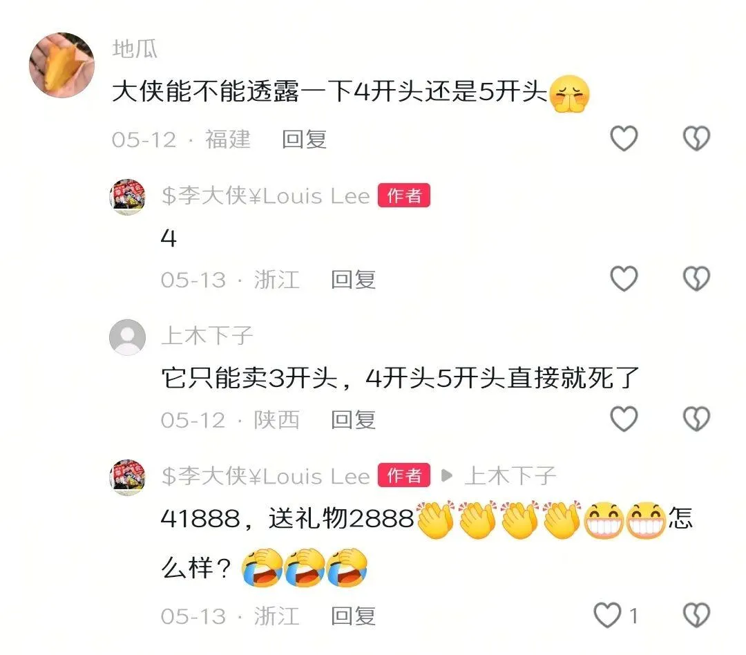 [大陆车讯]春风 550CL-C 明天上市，摩托莫里尼 750GT 价格曝光1820|小老婆汽機車資訊網