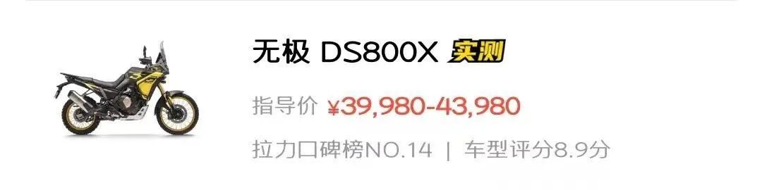 [大陆车讯]春风 550CL-C 明天上市，摩托莫里尼 750GT 价格曝光4114|小老婆汽機車資訊網