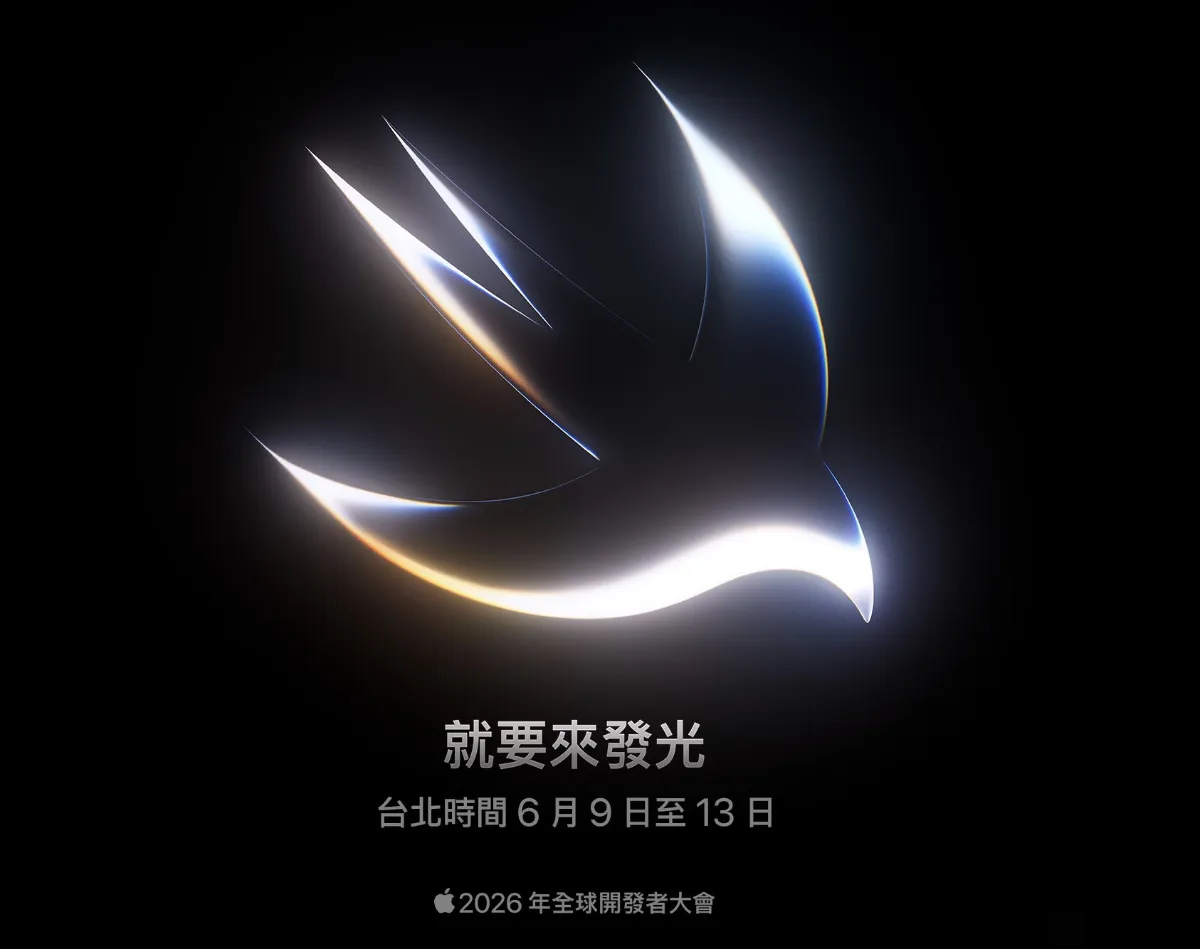 WWDC 2026 發表會確認 6/9 凌晨 1 點舉辦，Siri 2.0 將成焦點4220|WWDC26,WWDC,Apple,蘋果,發表會小老婆汽機車資訊網