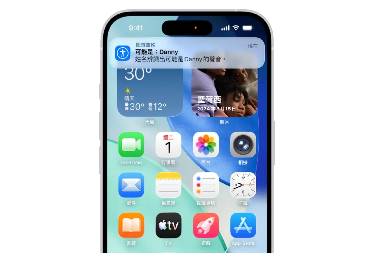 Siri 2.0 前哨站，Apple Intelligence 輔助使用功能搶先預覽3603|Apple,Apple Intelligence,蘋果,無障礙,輔助使用小老婆汽機車資訊網