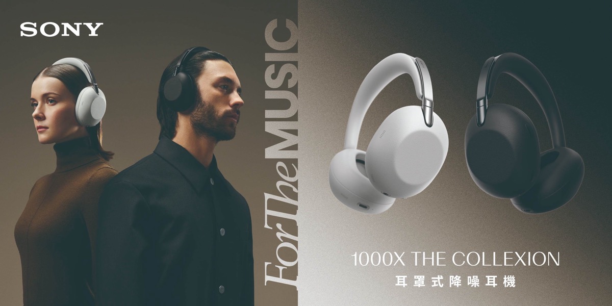 [新聞稿] Sony 發表全新 1000X THE COLLEXION：極簡奢華設計鑄造全新風格8027|Sony,1000X THE COLLEXION,降噪耳機,耳機小老婆汽機車資訊網