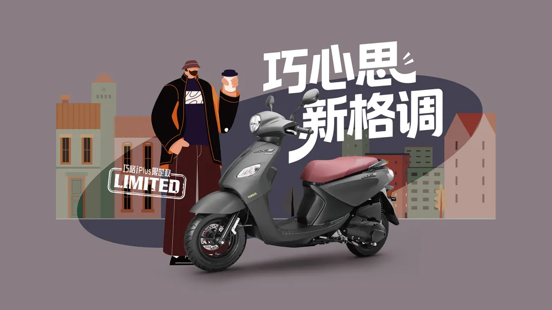 [大陆车讯]春风550CL-C首发减800，巧格i Plus降价200依旧没ABS218|小老婆汽機車資訊網