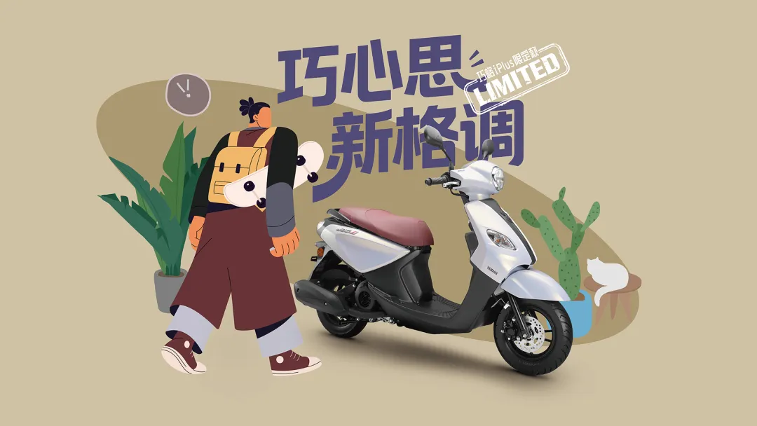 [大陆车讯]春风550CL-C首发减800，巧格i Plus降价200依旧没ABS1245|小老婆汽機車資訊網