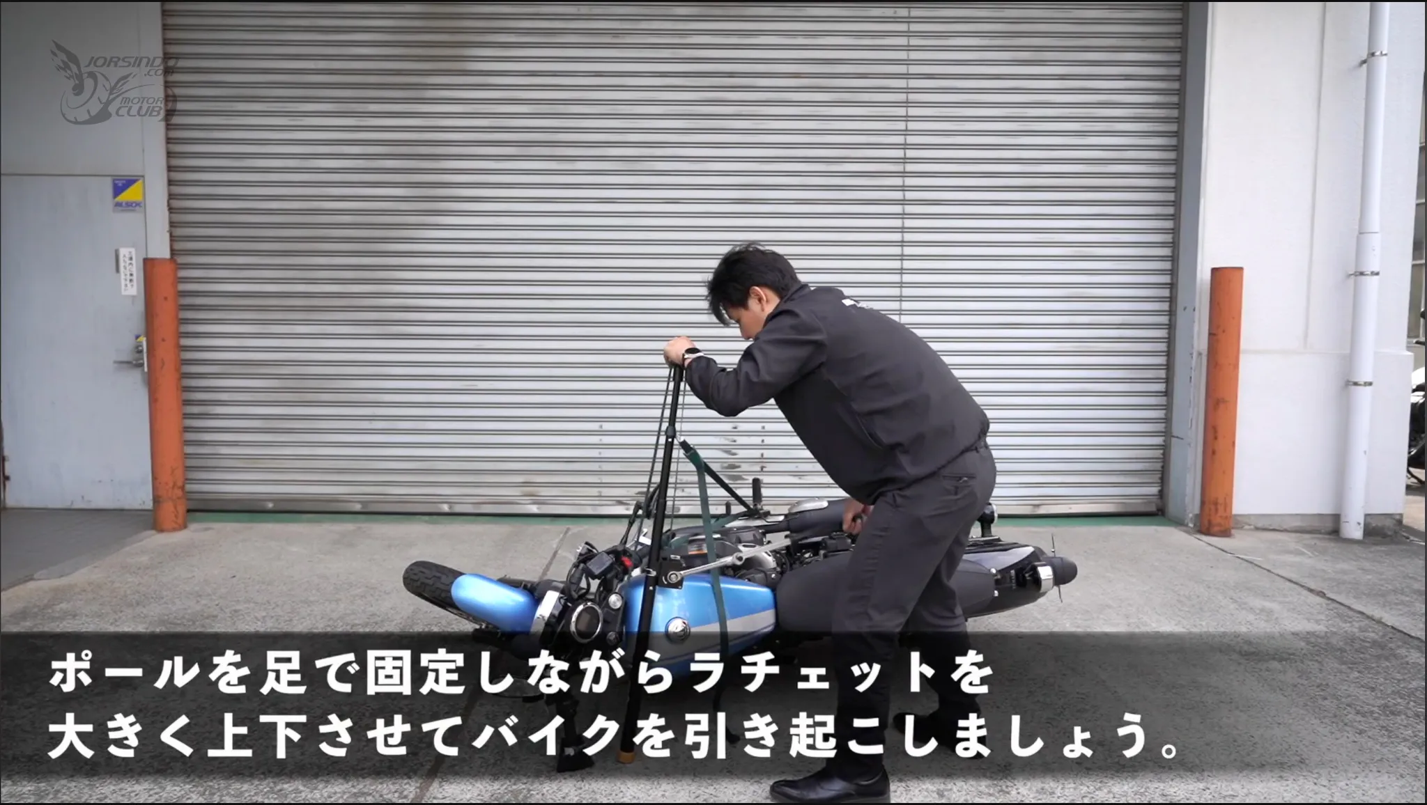 各種爛路都能一個人扶起重機！日製攜帶扶車工具Bike Rescue PRO5652|小老婆汽機車資訊網