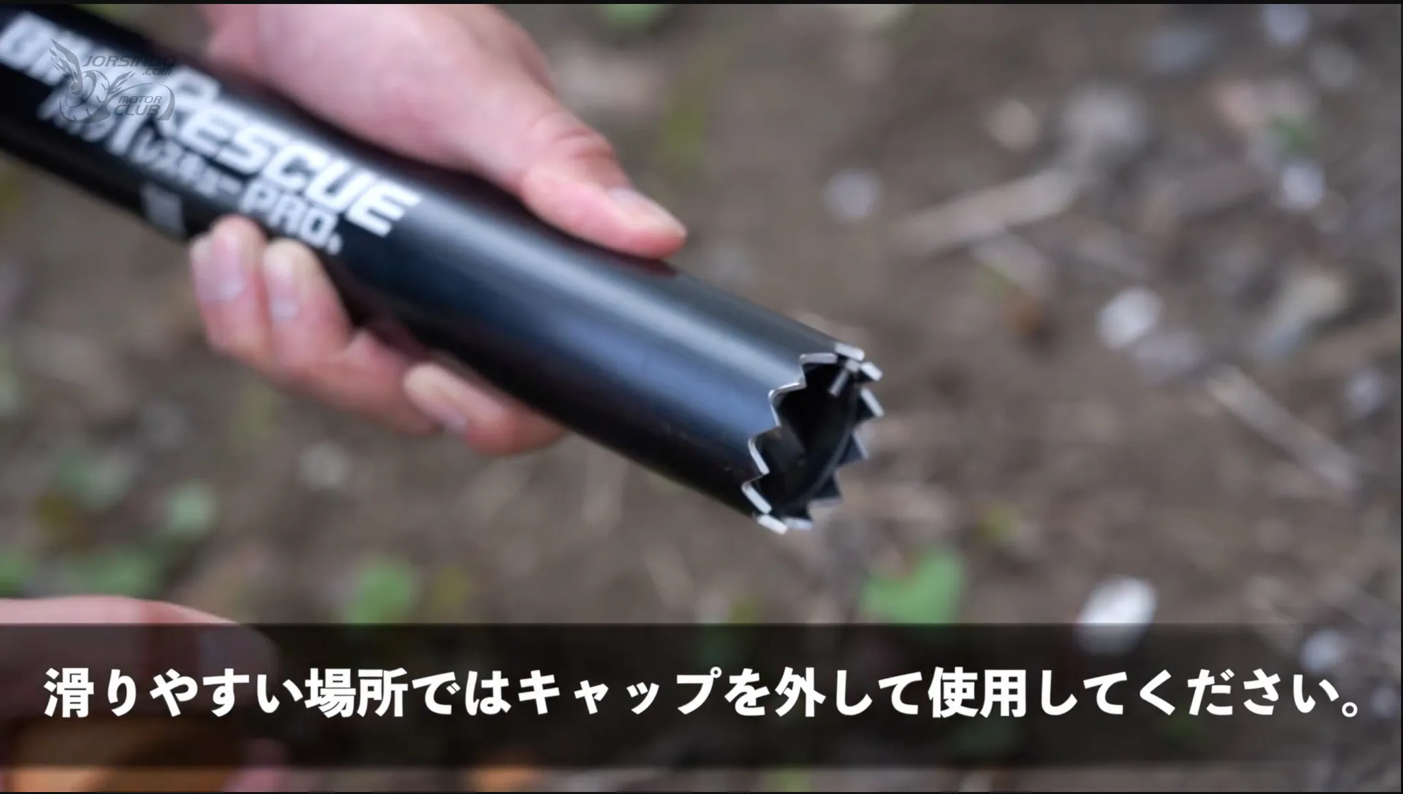 各種爛路都能一個人扶起重機！日製攜帶扶車工具Bike Rescue PRO9538|小老婆汽機車資訊網