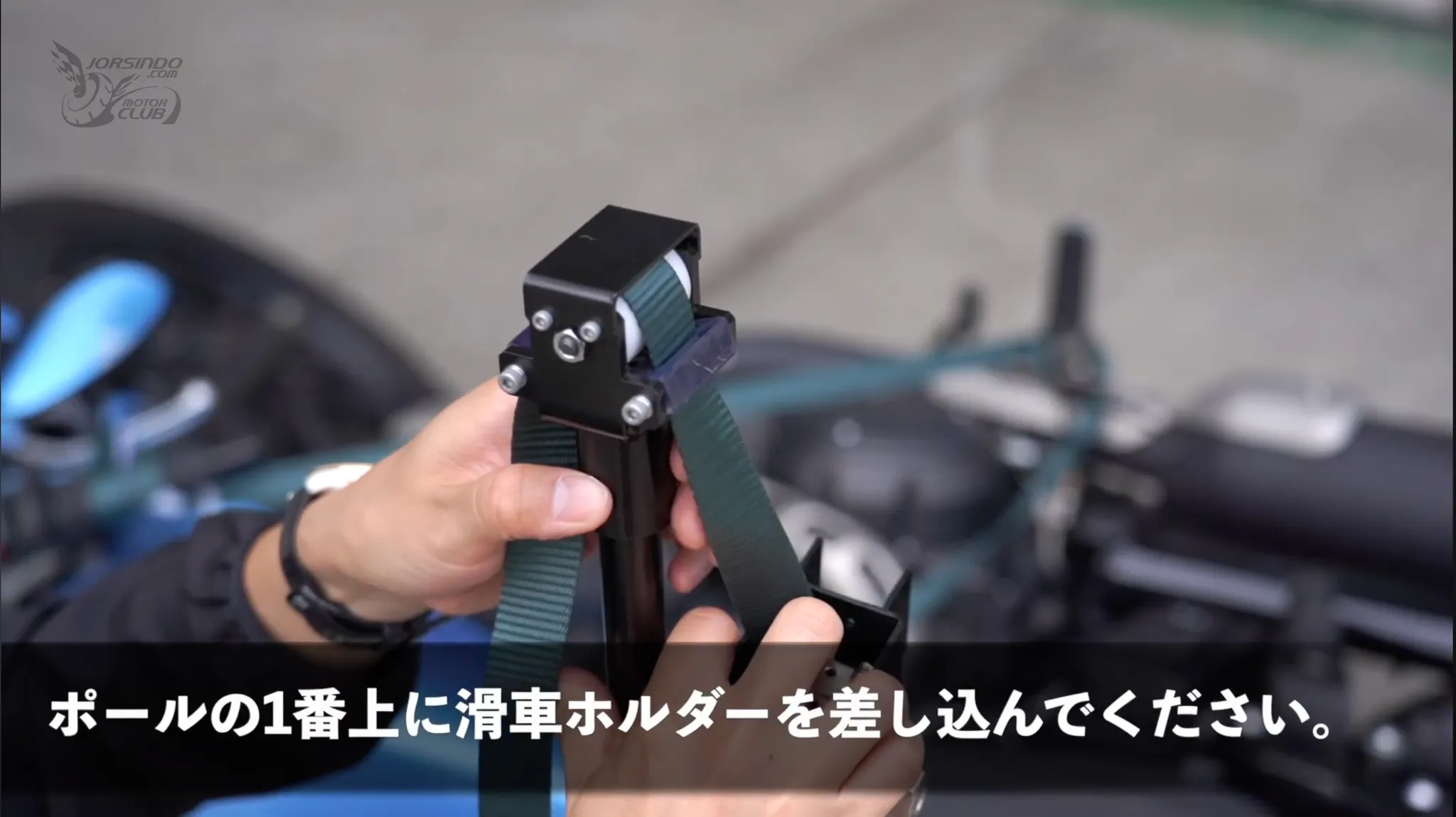 各種爛路都能一個人扶起重機！日製攜帶扶車工具Bike Rescue PRO6927|小老婆汽機車資訊網