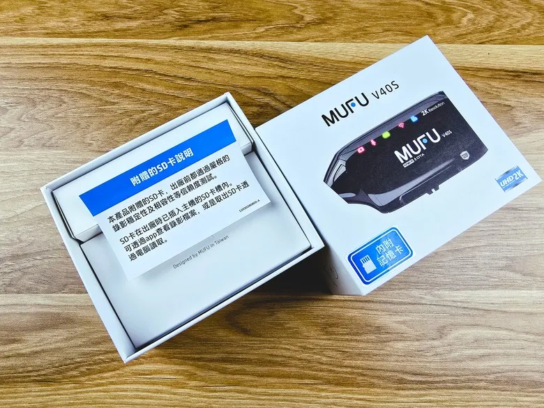 MUFU雙鏡頭機車行車記錄器V40S極光機，極致工逸設計前後...9154|小老婆汽機車資訊網