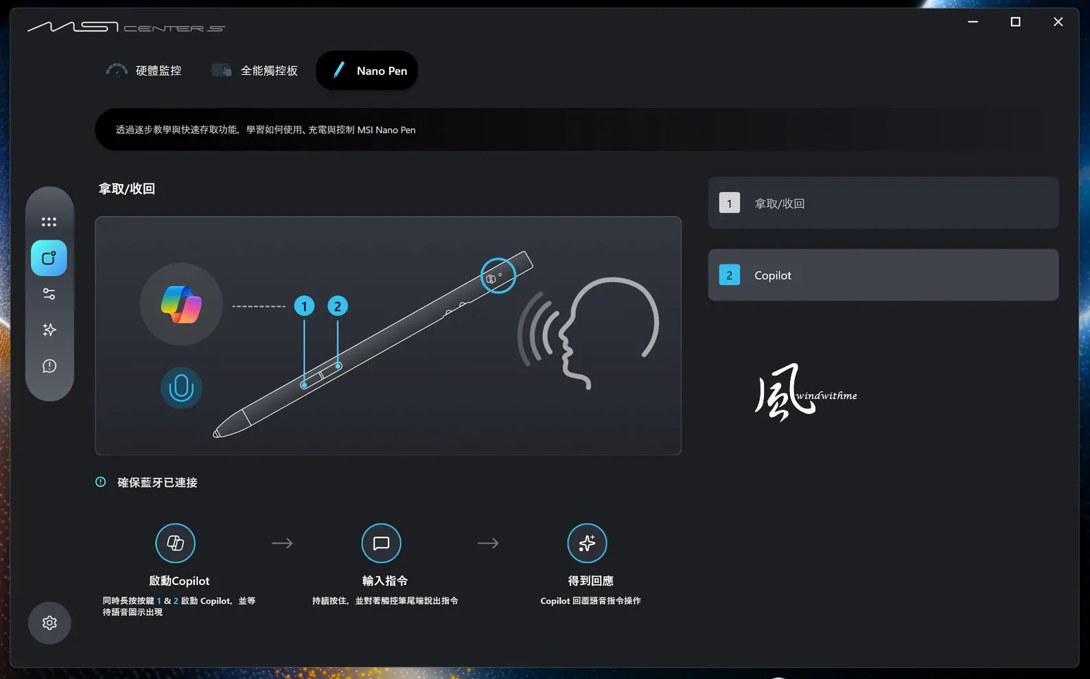翻轉與觸控兼具！MSI Prestige 16 Flip AI+搭載Intel X9 388H深度解析5733|小老婆汽機車資訊網