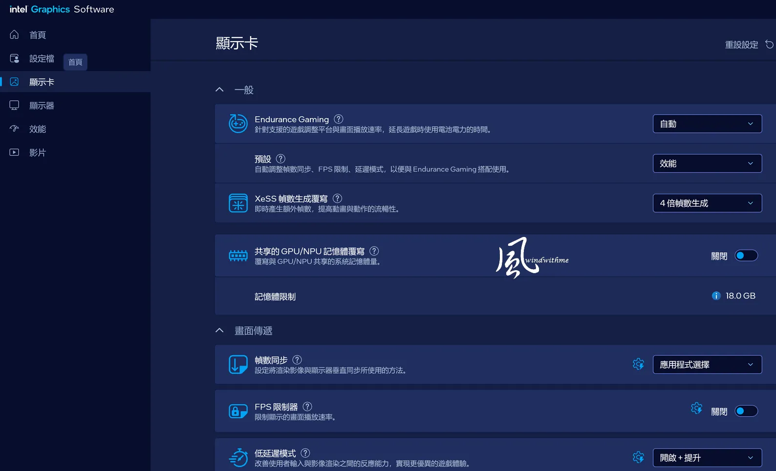 翻轉與觸控兼具！MSI Prestige 16 Flip AI+搭載Intel X9 388H深度解析7527|小老婆汽機車資訊網