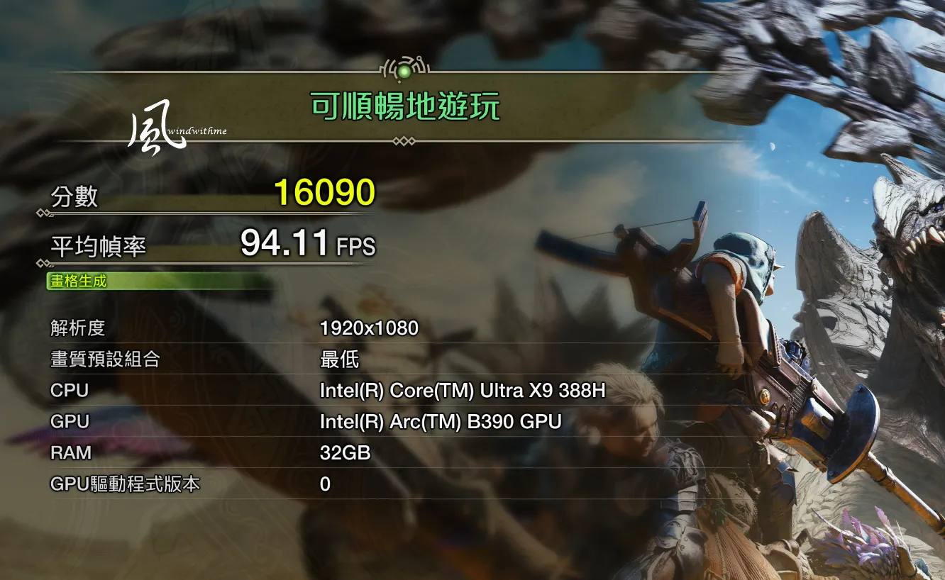 翻轉與觸控兼具！MSI Prestige 16 Flip AI+搭載Intel X9 388H深度解析7920|小老婆汽機車資訊網