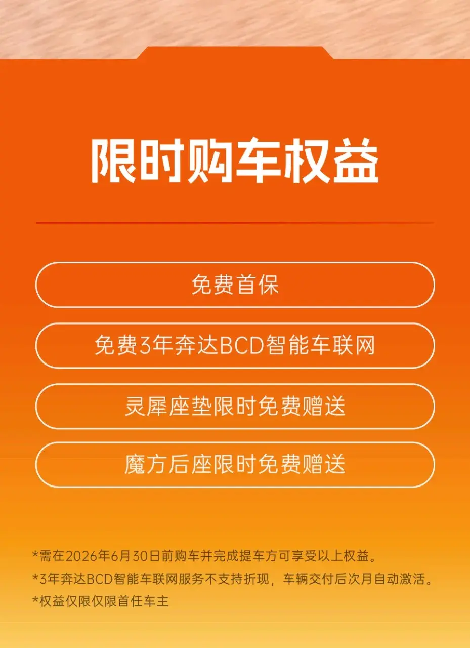 [大陆车讯]26,980元！奔达·灰石707EC详细介绍，让大排量巡航更Easy5177|小老婆汽機車資訊網
