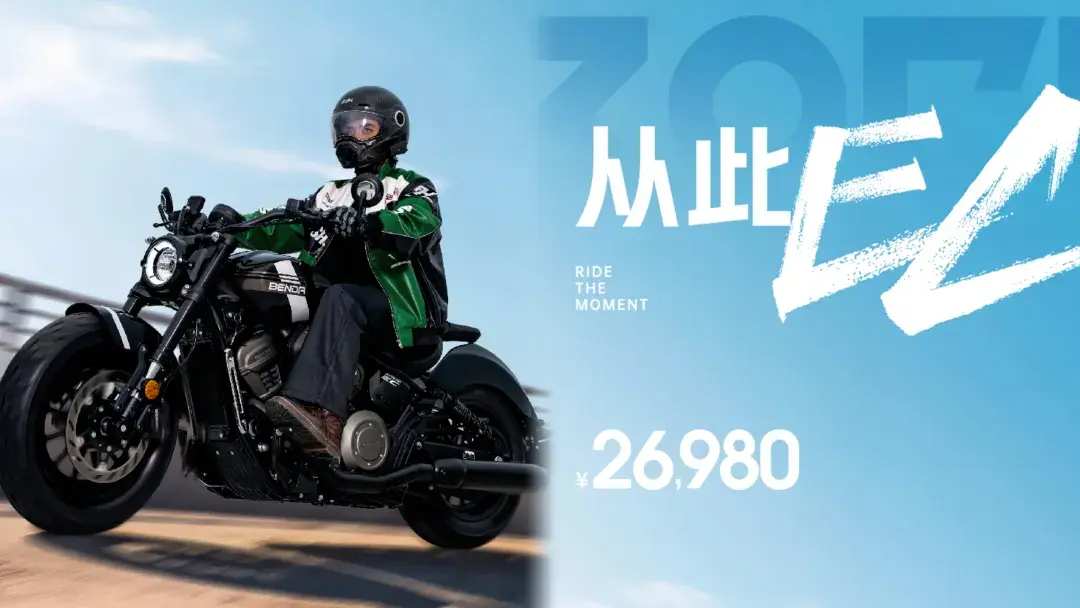 [大陆车讯]26,980元！奔达·灰石707EC详细介绍，让大排量巡航更Easy9144|小老婆汽機車資訊網