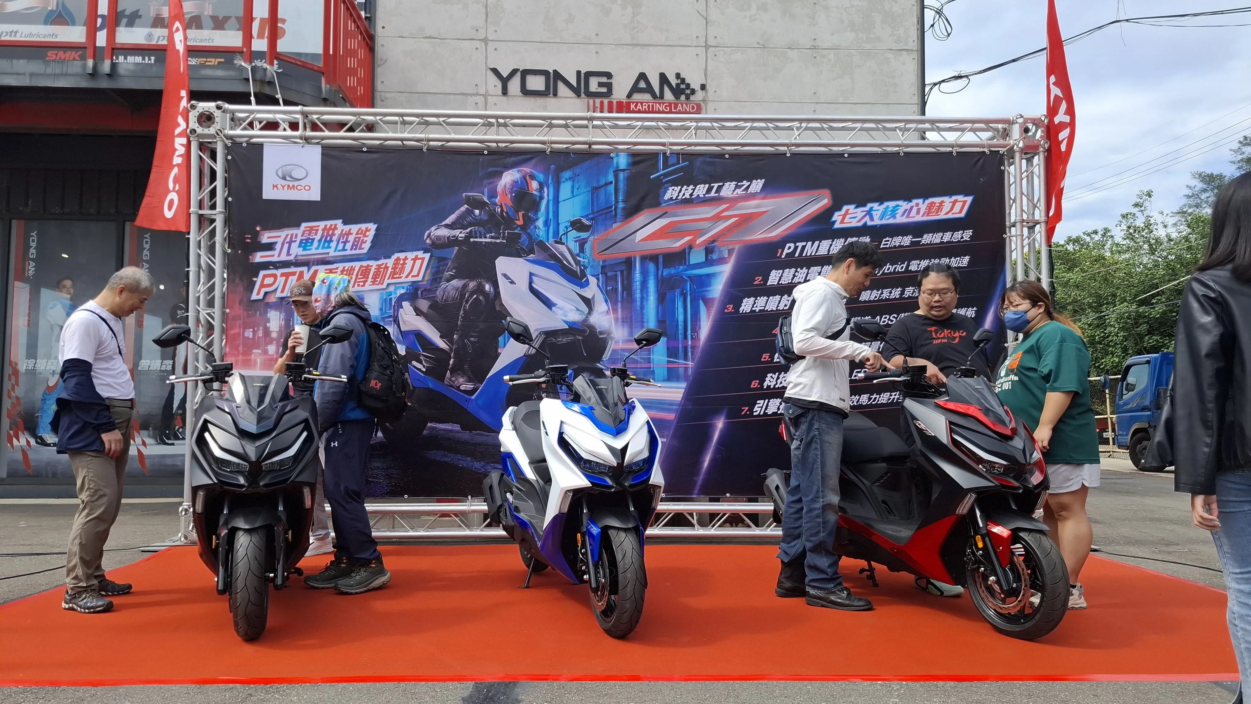 KYMCO G7 官方試乘會 in 桃園永安卡丁車賽車場5321|小老婆汽機車資訊網