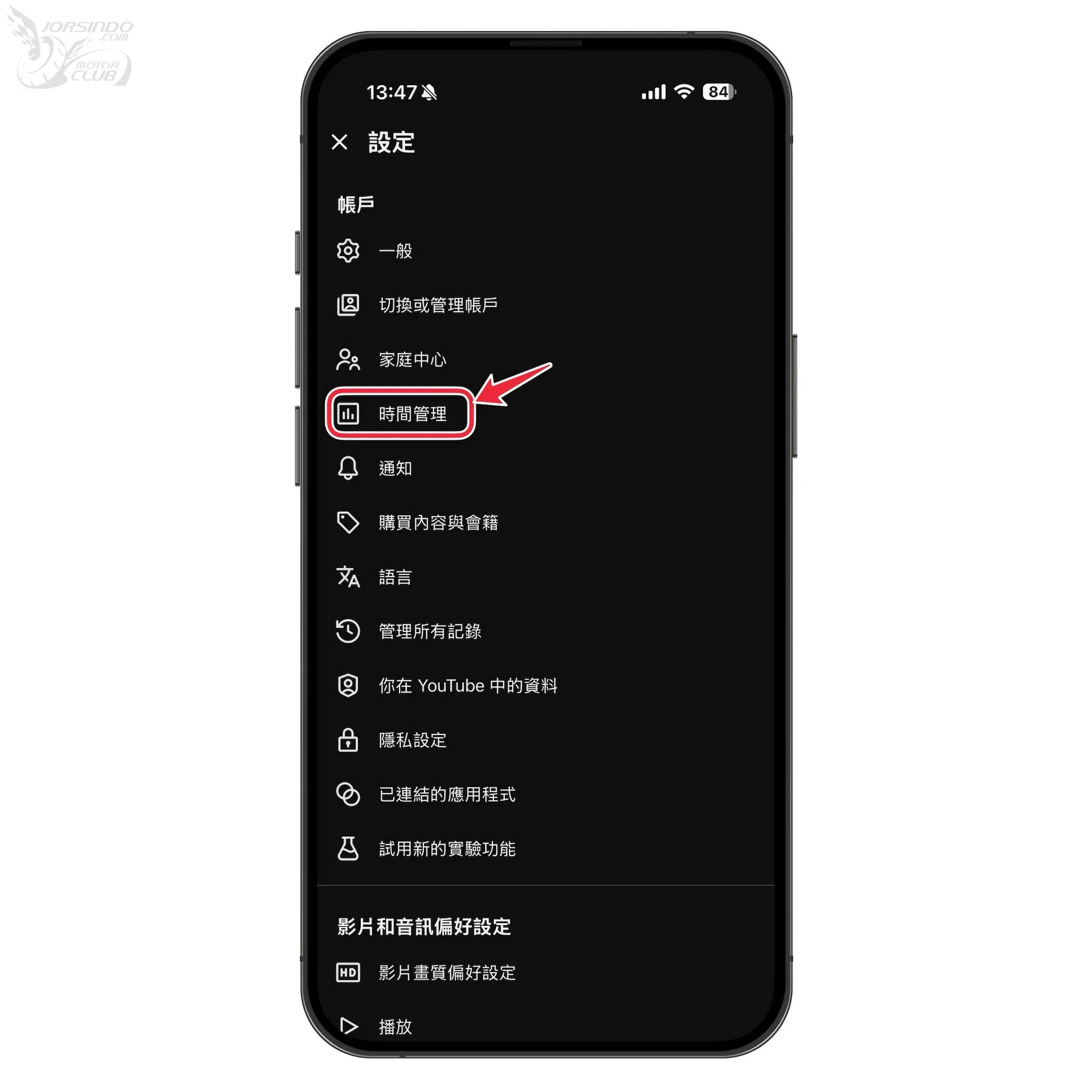 討厭短影片？教你一招取消 YouTube Shorts 推薦，還能阻擋播放！(教學)6256|YouTube,Shorts,YouTube Shorts,時間管理,教學小老婆汽機車資訊網